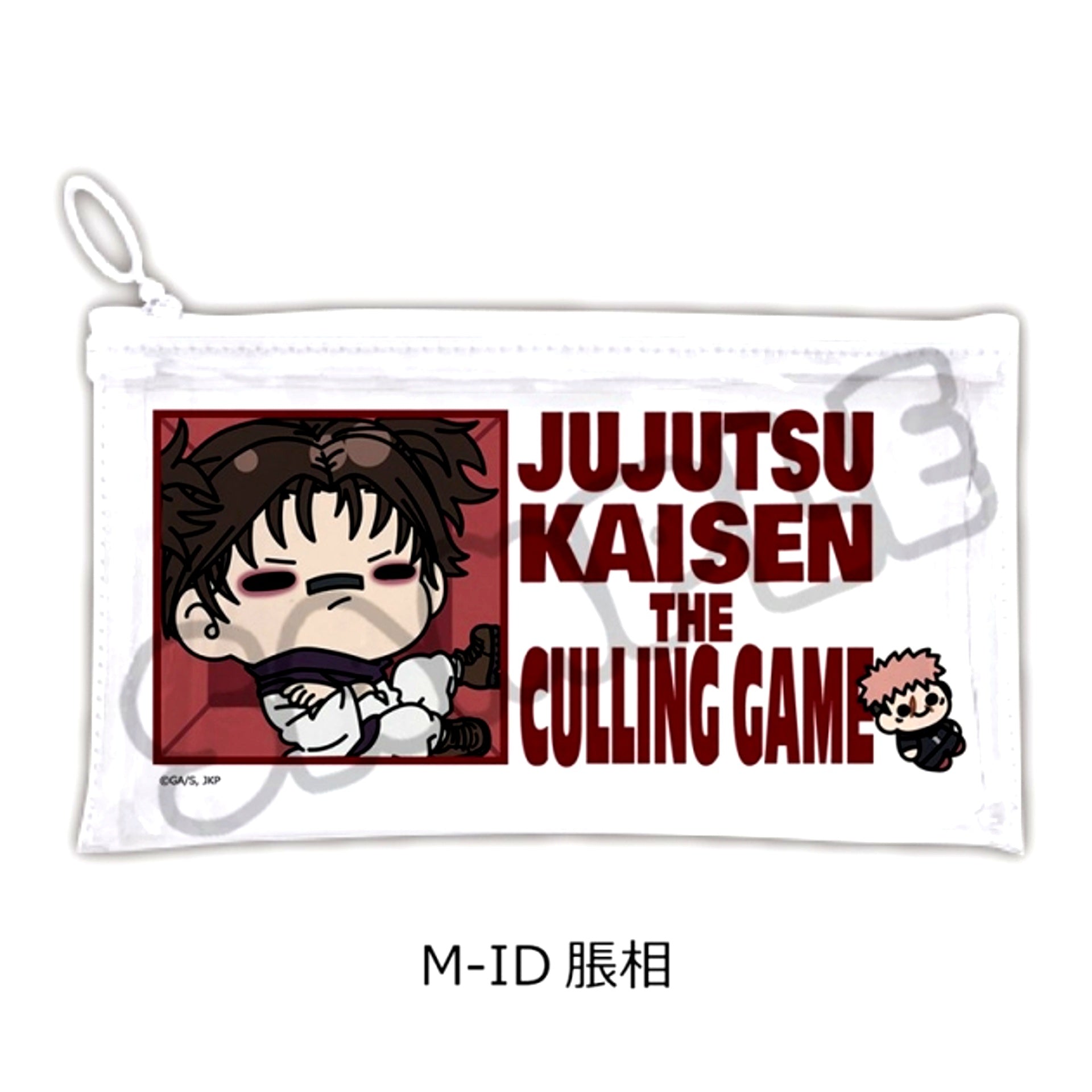 TV Anime Jujutsu Kaisen Season 3 "Culling Game" Flat Clear Pouch M-ID (Choso) [NEW]