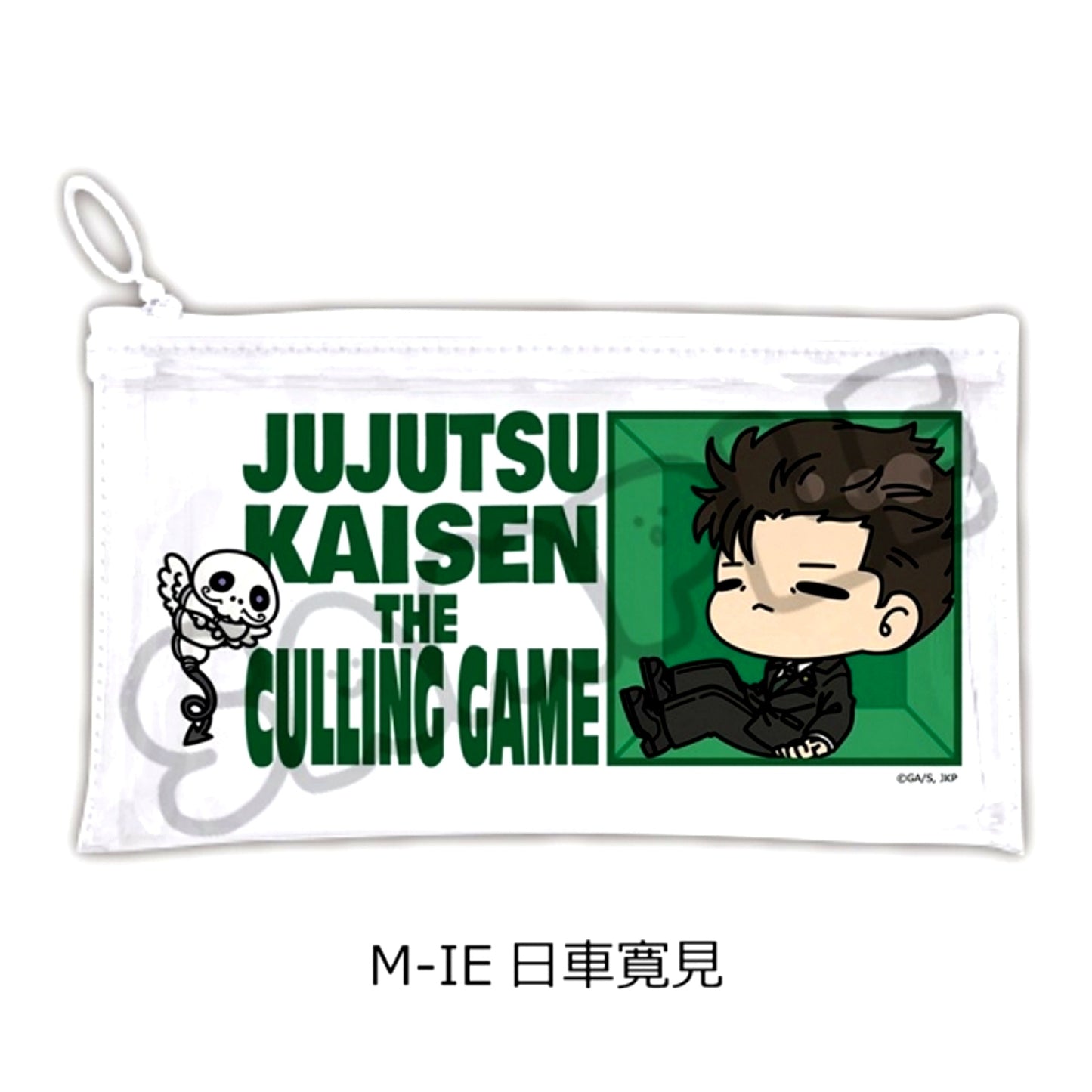TV Anime Jujutsu Kaisen Season 3 Culling Game Flat Clear Pouch M-IE (Hiromi Higuruma) [NEW]