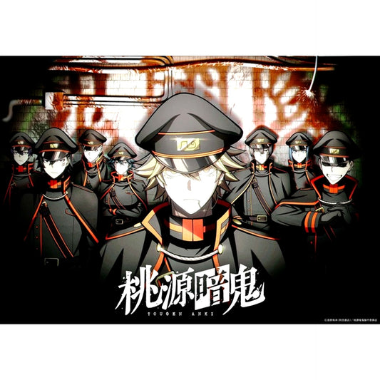 TV Anime Tougen Anki: Dark Demon of Paradise Nikko Kegon Falls Arc Vol. 1 Blu-ray Animate Limited Set [NEW]