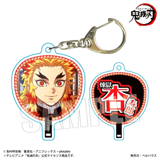 Anime Demon Slayer: Kimetsu no Yaiba Uchiwa Fan Style Keychain Part2 Kyojuro Rengoku [NEW]