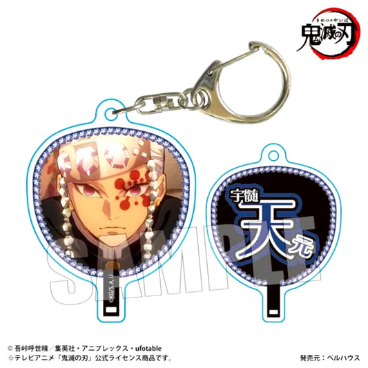 Anime Demon Slayer: Kimetsu no Yaiba Uchiwa Fan Style Keychain Part2 Tengen Uzui [NEW]