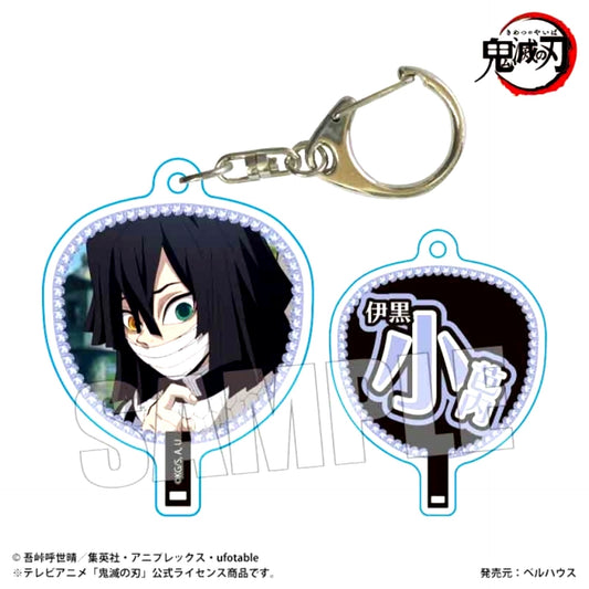 Anime Demon Slayer: Kimetsu no Yaiba Uchiwa Fan Style Keychain Part2 Obanai Iguro [NEW]