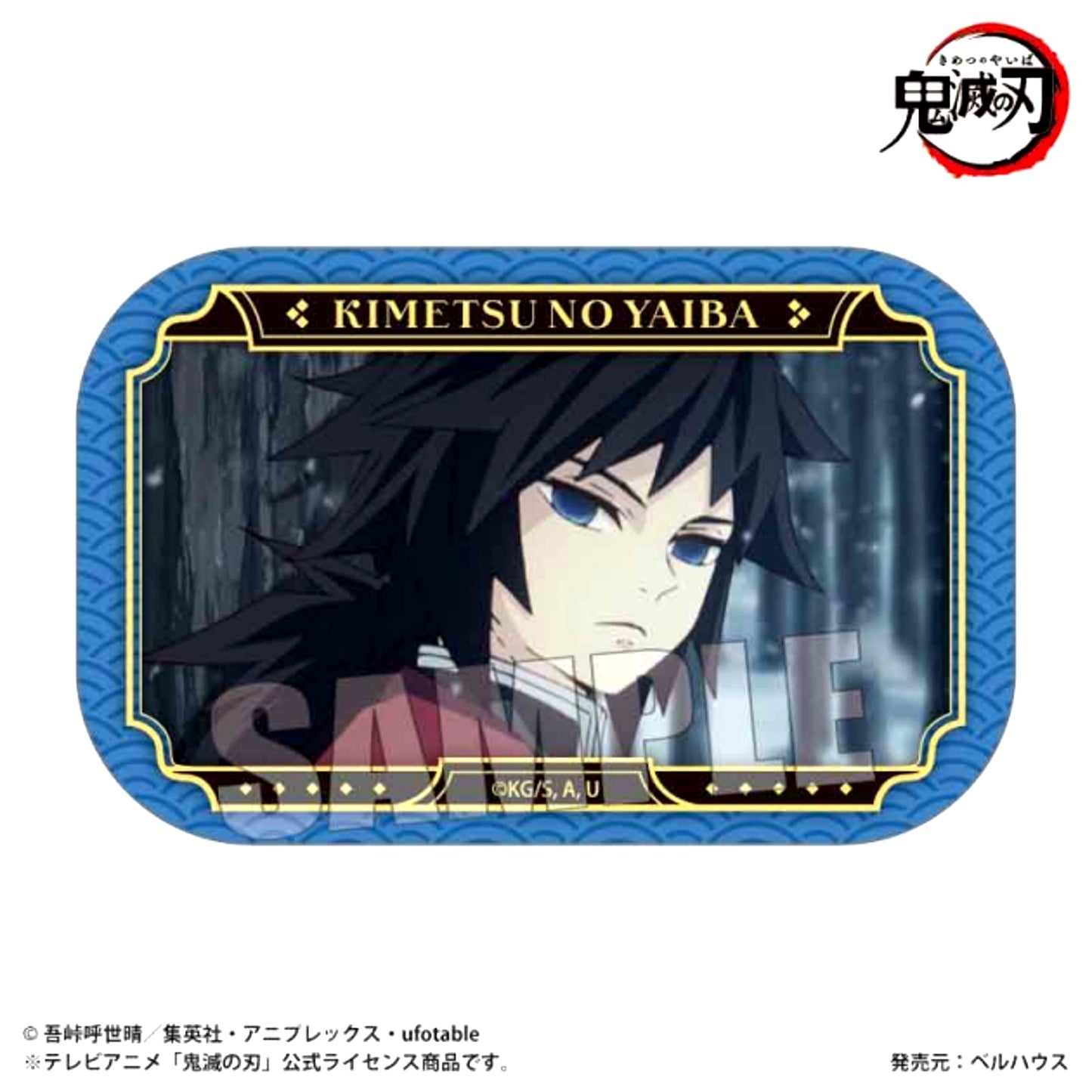 Anime Demon Slayer: Kimetsu no Yaiba Memories Square Can Badge Part2 Giyu Tomioka (Unwavering Resolve Arc ver.) [NEW]