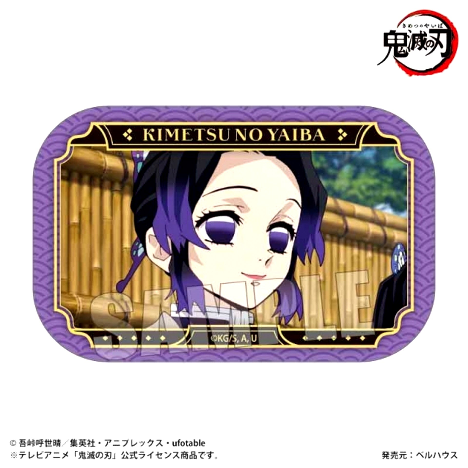 Anime Demon Slayer: Kimetsu no Yaiba Memories Square Can Badge Part2 Shinobu Kocho (Unwavering Resolve Arc ver.) [NEW]