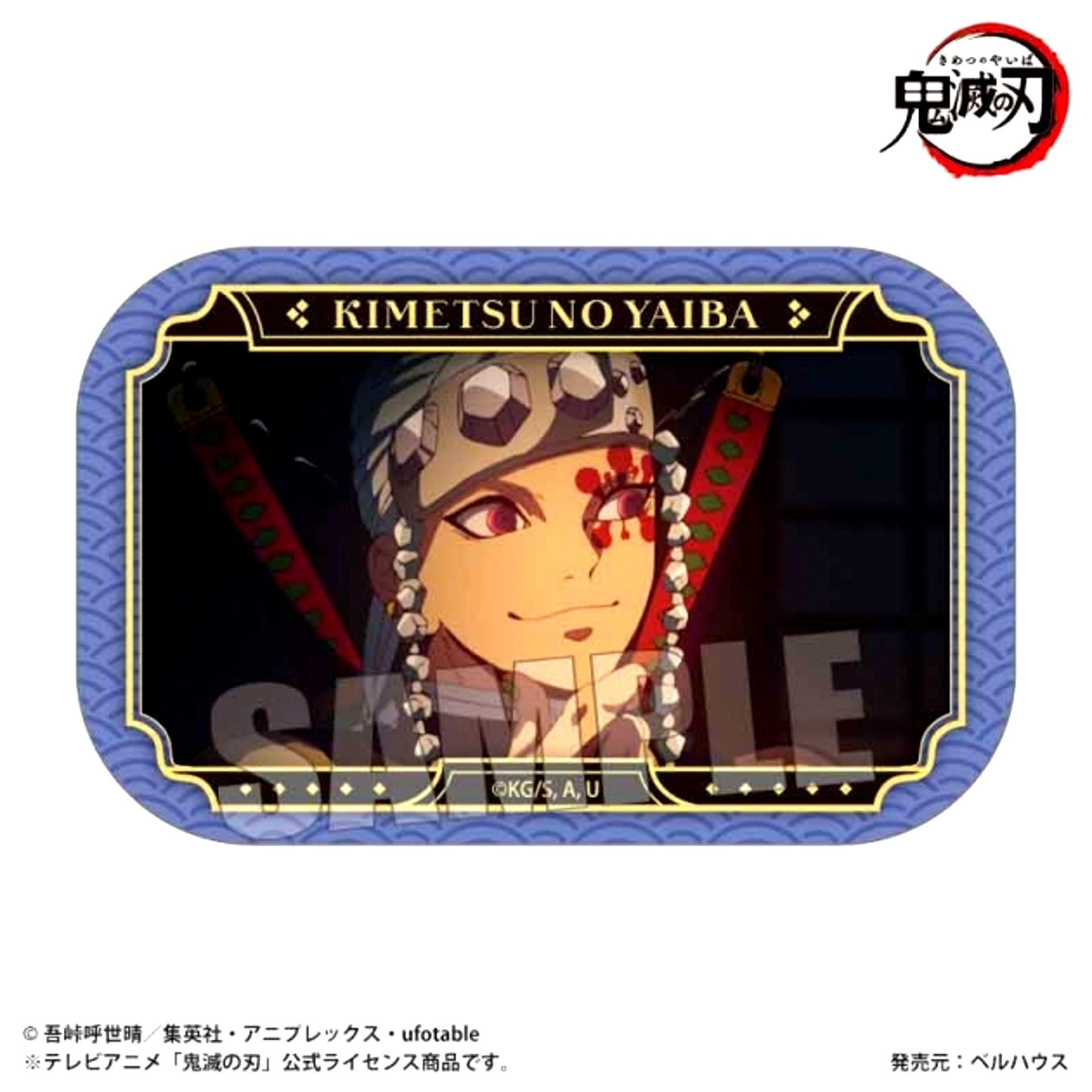 Anime Demon Slayer: Kimetsu no Yaiba Memories Square Can Badge Part2 Tengen Uzui (Unwavering Resolve Arc ver.) [NEW]