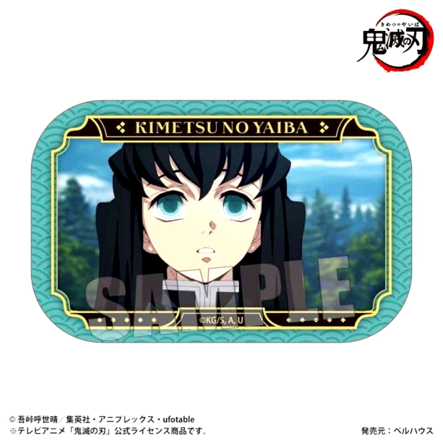 Anime Demon Slayer: Kimetsu no Yaiba Memories Square Can Badge Part2 Muichiro Tokito (Unwavering Resolve Arc ver.) [NEW]