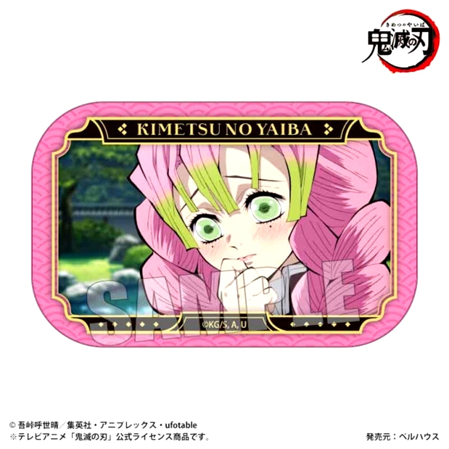 Anime Demon Slayer: Kimetsu no Yaiba Memories Square Can Badge Part2 Mitsuri Kanroji (Unwavering Resolve Arc ver.) [NEW]