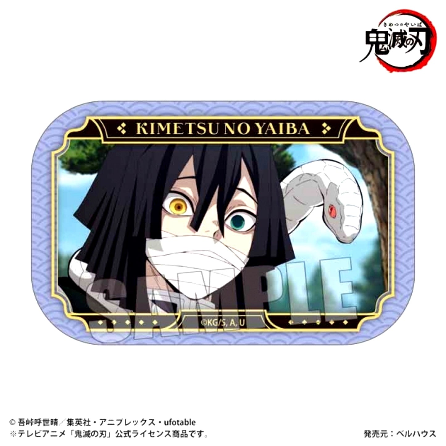 Anime "Demon Slayer: Kimetsu no Yaiba" Memories Square Can Badge Part2 Obanai Iguro (Unwavering Resolve Arc ver.) [NEW]