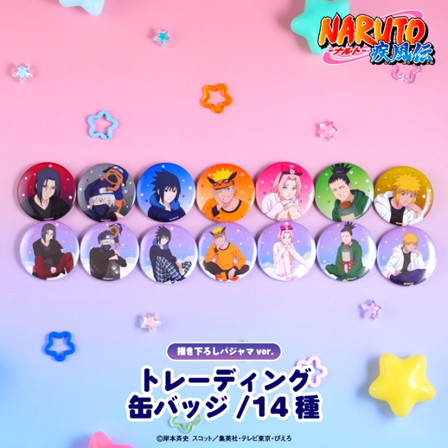 NARUTO Shippuden Trading Can Badge Newly Drawn Pajama ver. BOX (All 14 Types) [NEW]