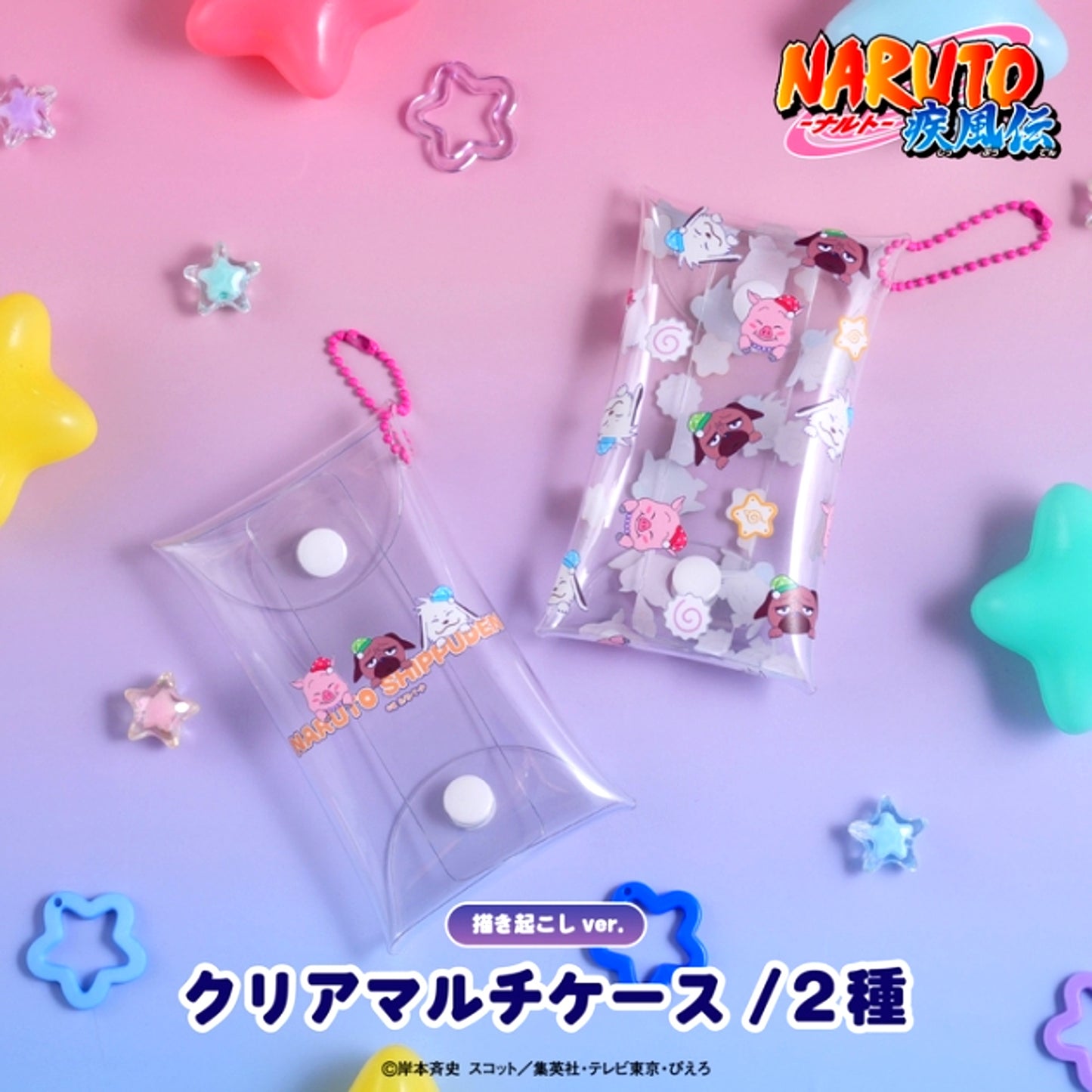 NARUTO Shippuden Clear Multi Case 01. Pakkun / Akamaru / Tonton A [NEW]