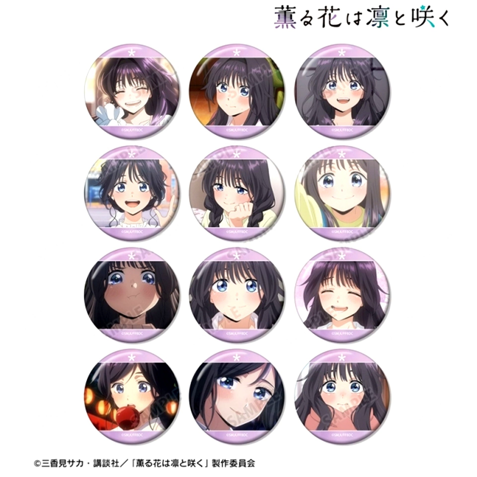 TV Anime The Fragrant Flower Blooms with Dignity Trading Kaoruko Waguri Only Scene Photo Can Badge [NEW]