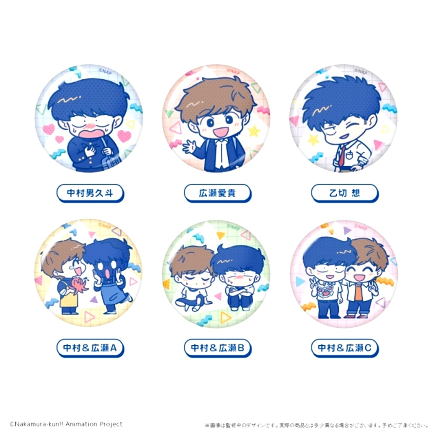Go For It, Nakamura-kun!! Waiwai Can Badge [NEW]