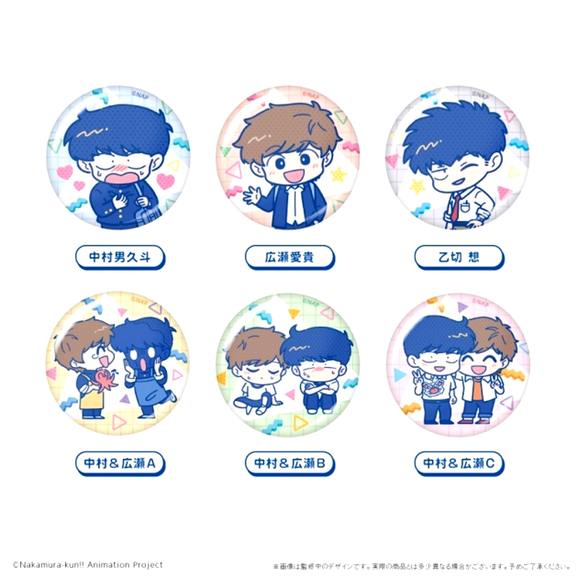 Go For It, Nakamura-kun!! Waiwai Can Badge [NEW]