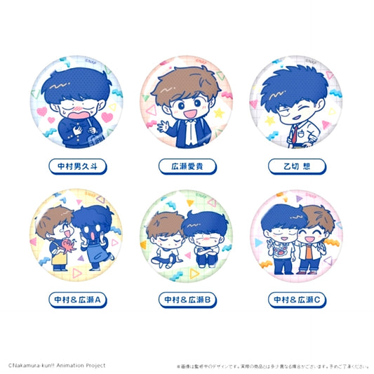 Go For It, Nakamura-kun!! Waiwai Can Badge [NEW]