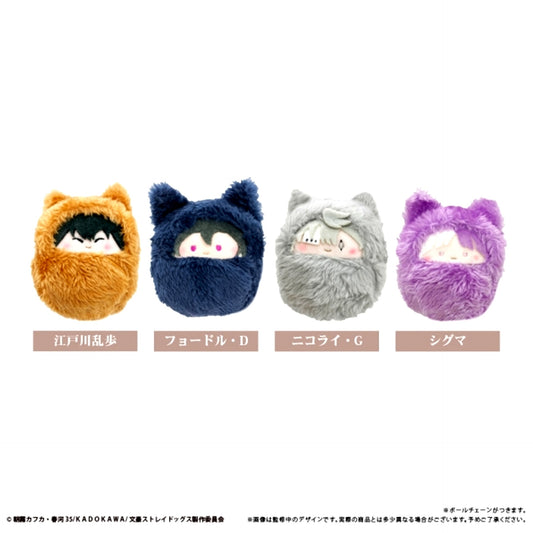 Bungo Stray Dogs Kurumitapinui Part 2 Goods - Plush Toys [NEW]
