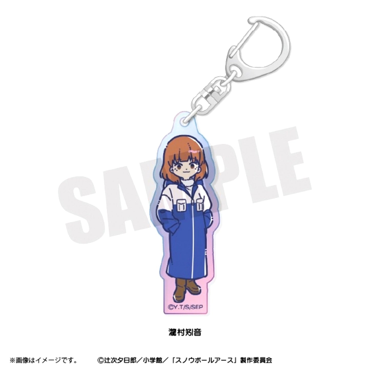 TV Anime Snowball Earth Reto Pop Aurora Acrylic Keychain (All 4 Types) Hagine Takimura [NEW]