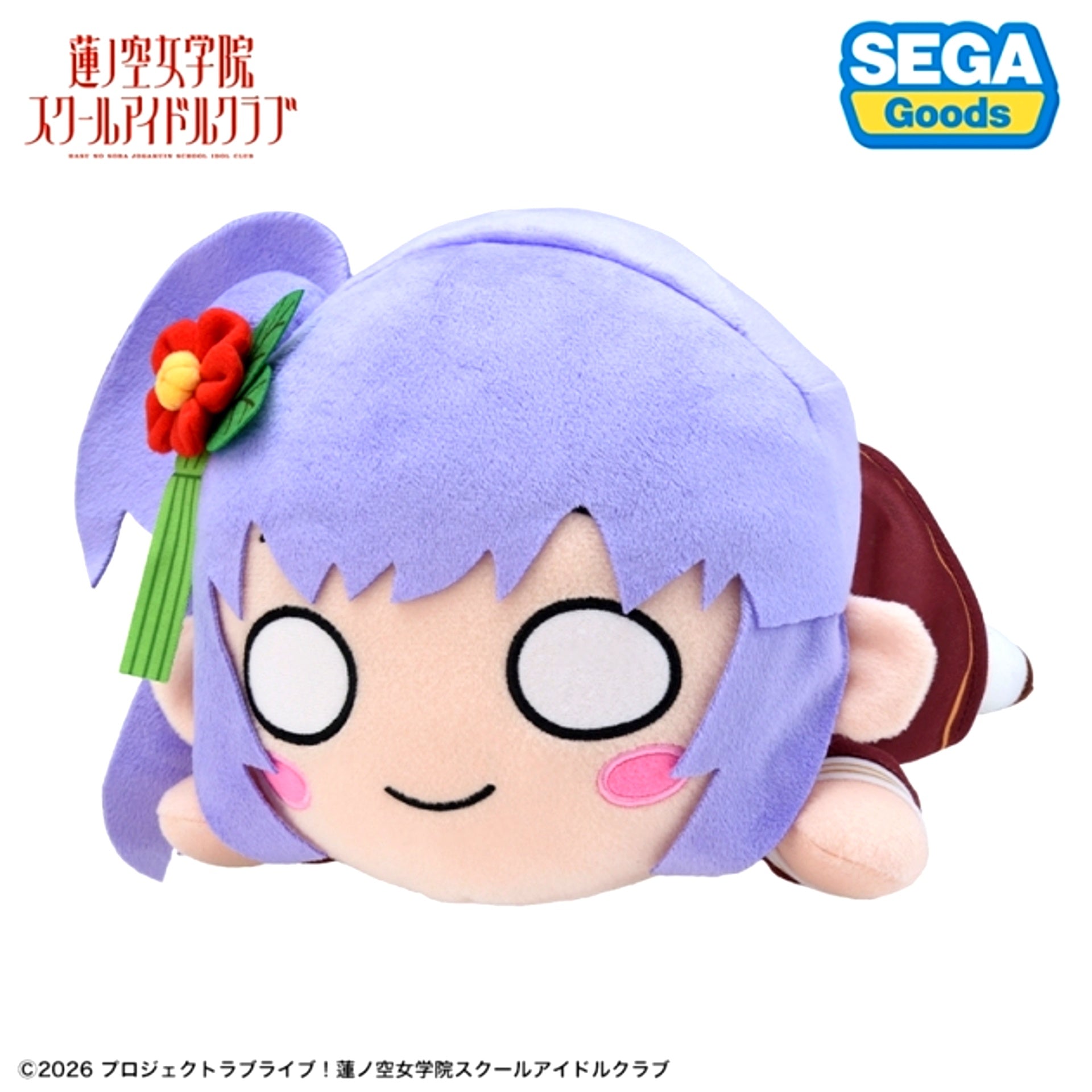 Love Live! Hasunosora Girls' High School Idol Club Lying Down Plush Kozue Otomune - Winter Uniform (M) [NEW]