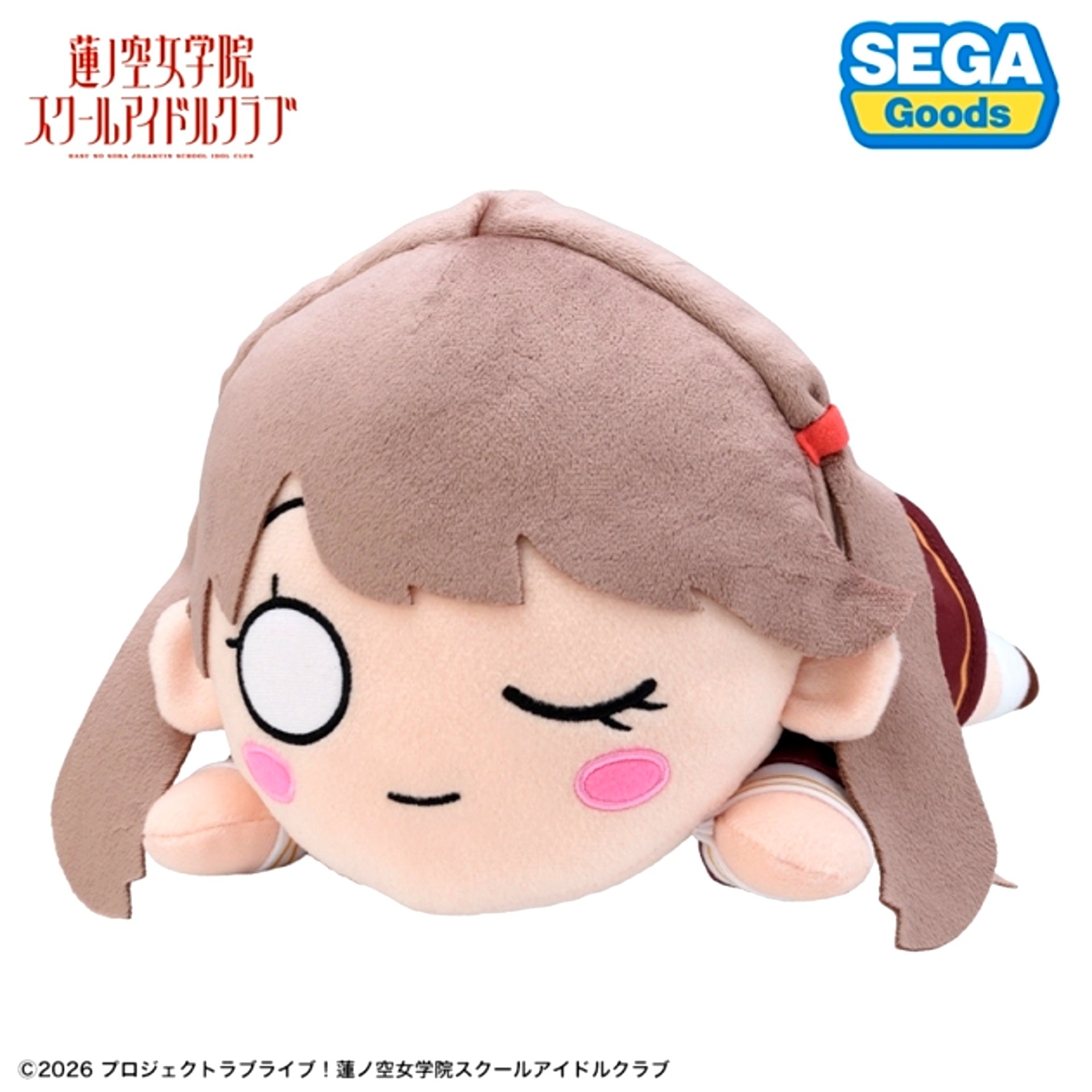 Love Live! Hasunosora Girls' High School Idol Club Nesoberi Plush Megumi Fujishima - Winter Uniform (M) [NEW]