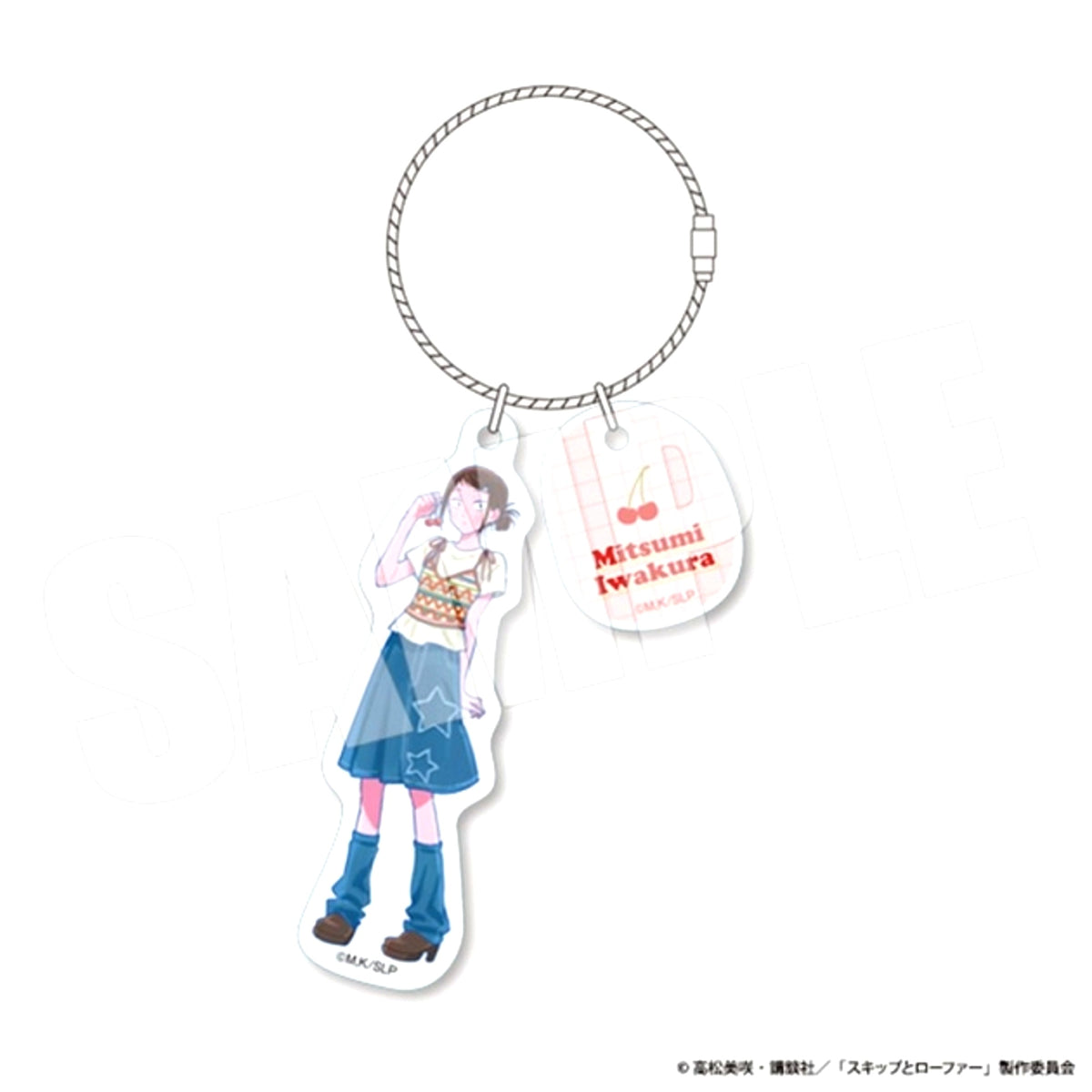 Skip and Loafer Double Wire Acrylic Keychain (Mitsumi / Fruit) [NEW]