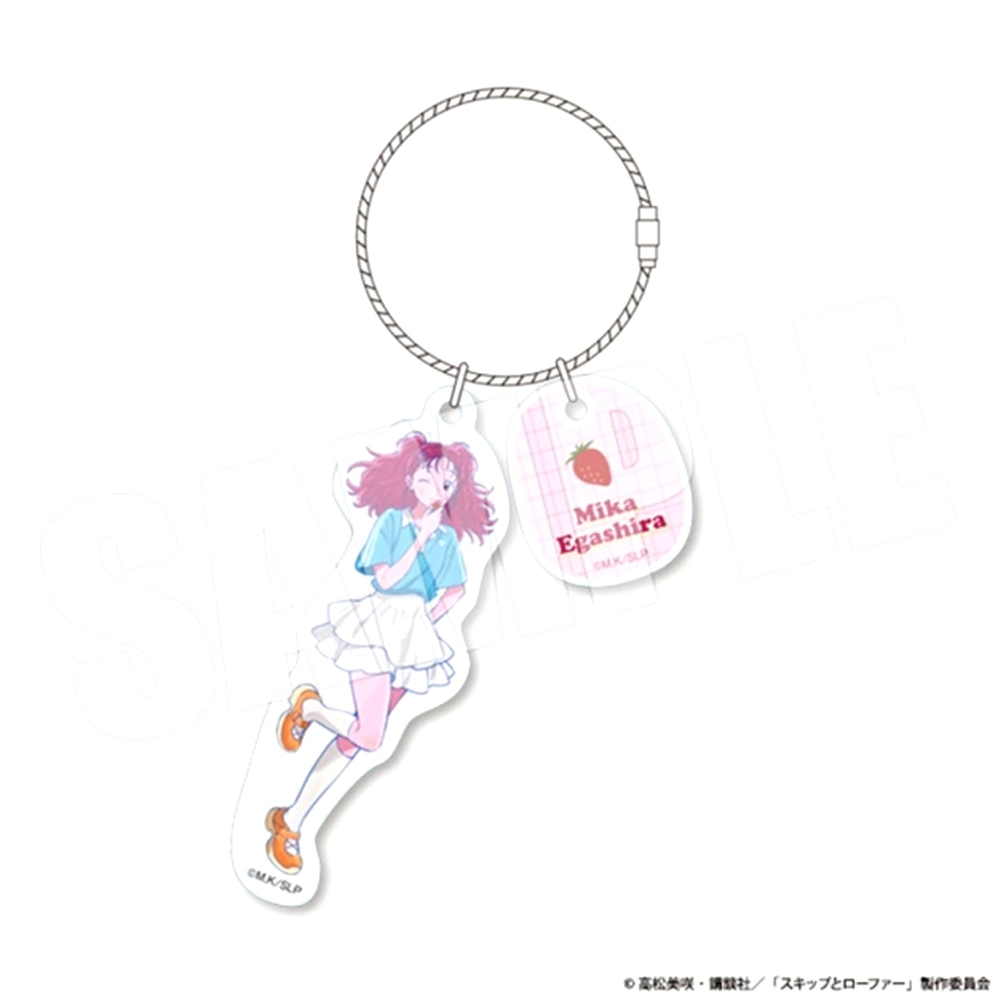 Skip and Loafer Double Wire Acrylic Keychain (Mika Fruits) [NEW]