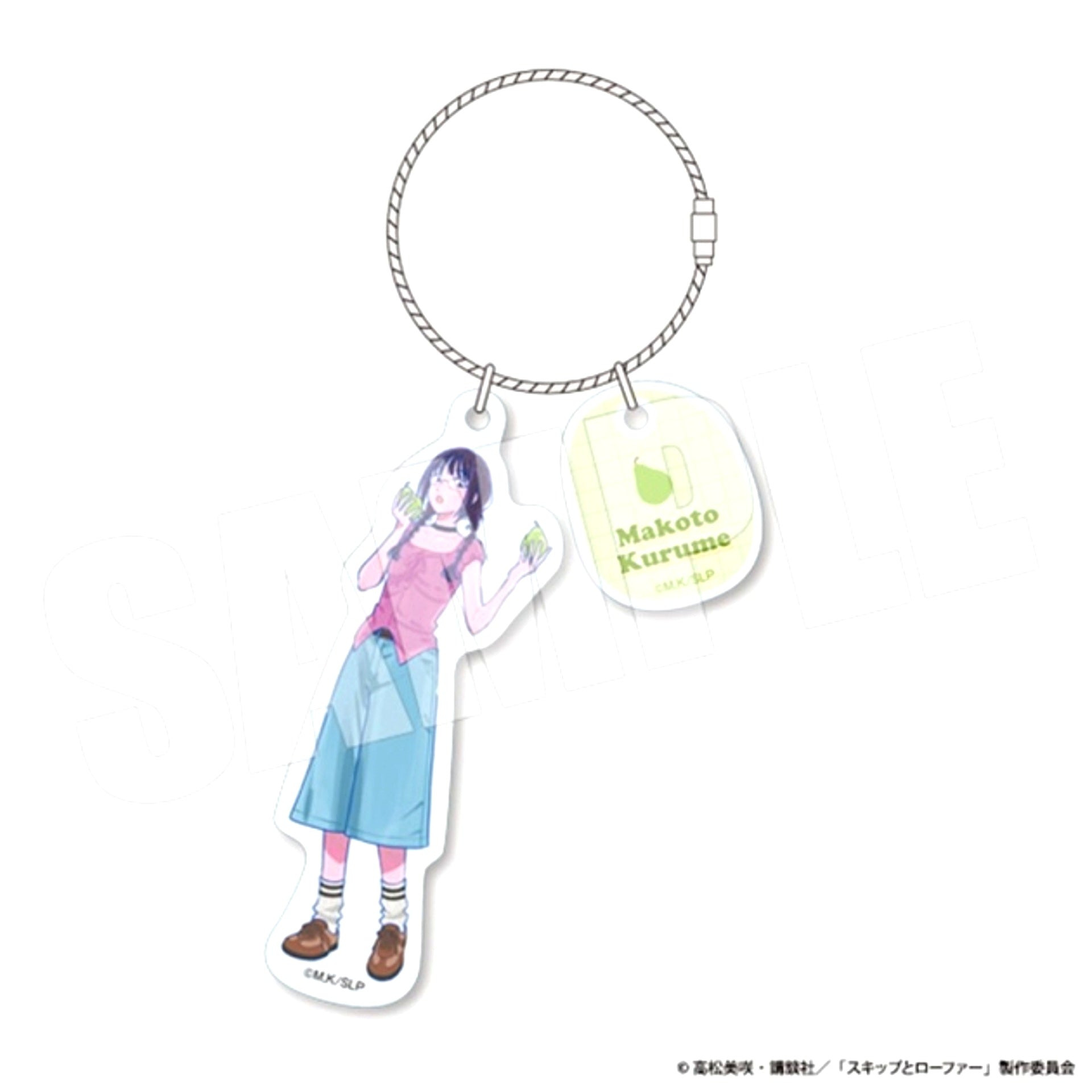 Skip and Loafer Double Wire Acrylic Keychain (Makoto / Fruit) [NEW]
