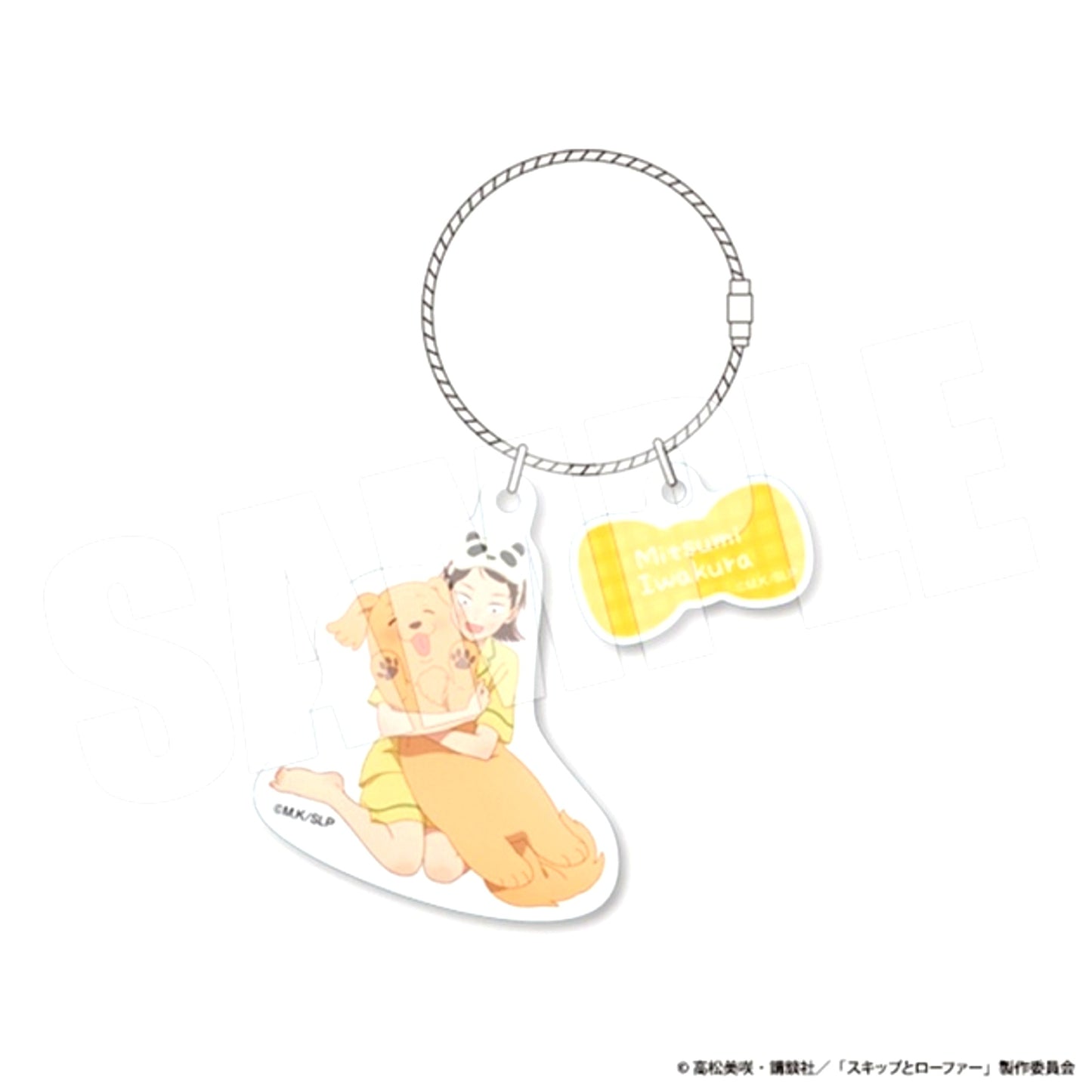 Skip and Loafer Double Wire Acrylic Keychain (Mitsumi Pajama Party) [NEW]