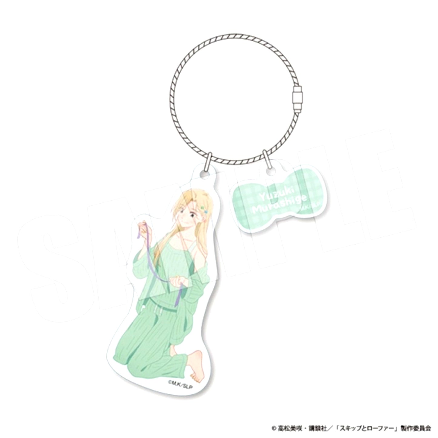 Skip and Loafer Double Wire Acrylic Keychain (Yuzuki - Pajama Party) [NEW]