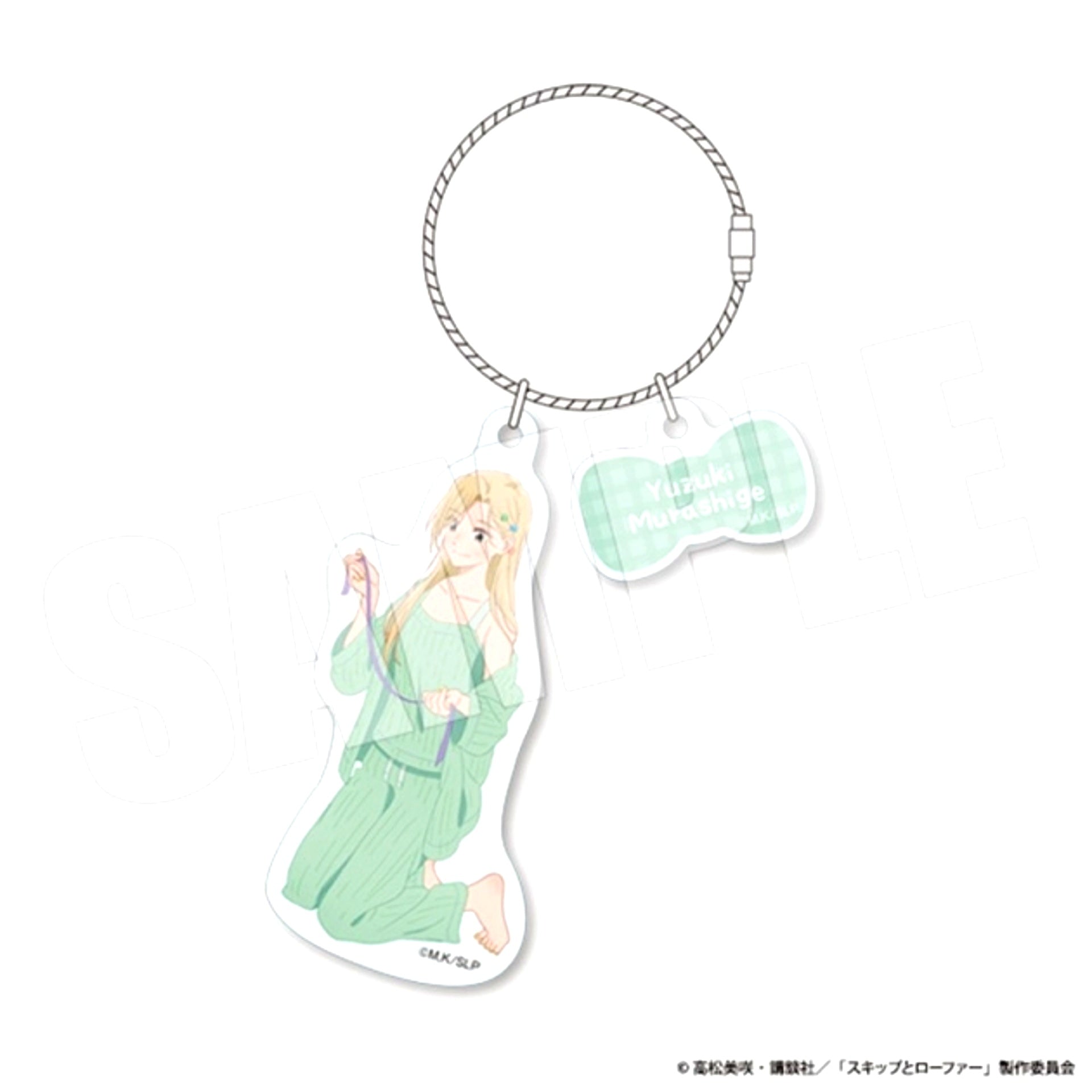 Skip and Loafer Double Wire Acrylic Keychain (Yuzuki - Pajama Party) [NEW]