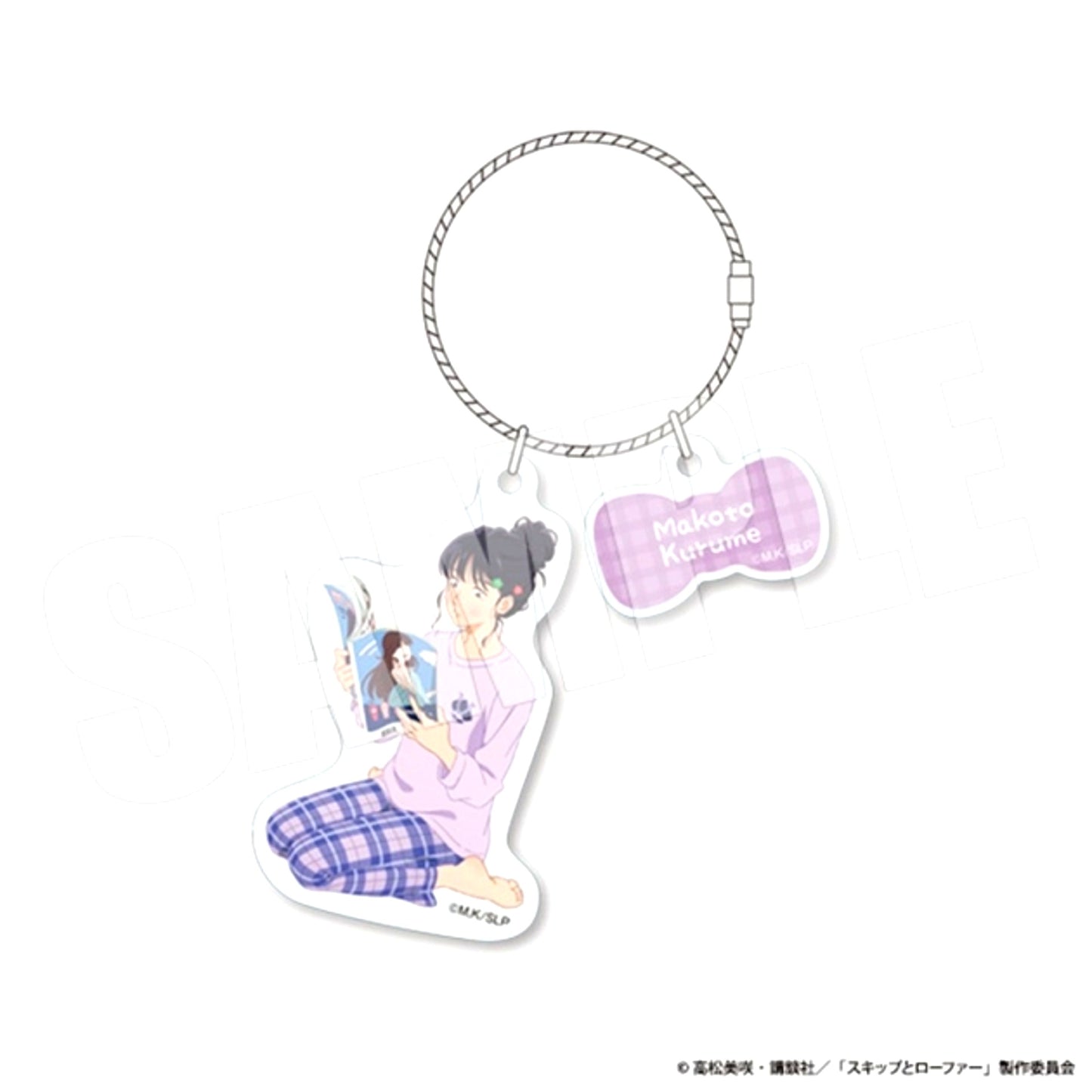 Skip and Loafer Double Wire Acrylic Keychain (Makoto / Pajama Party) [NEW]