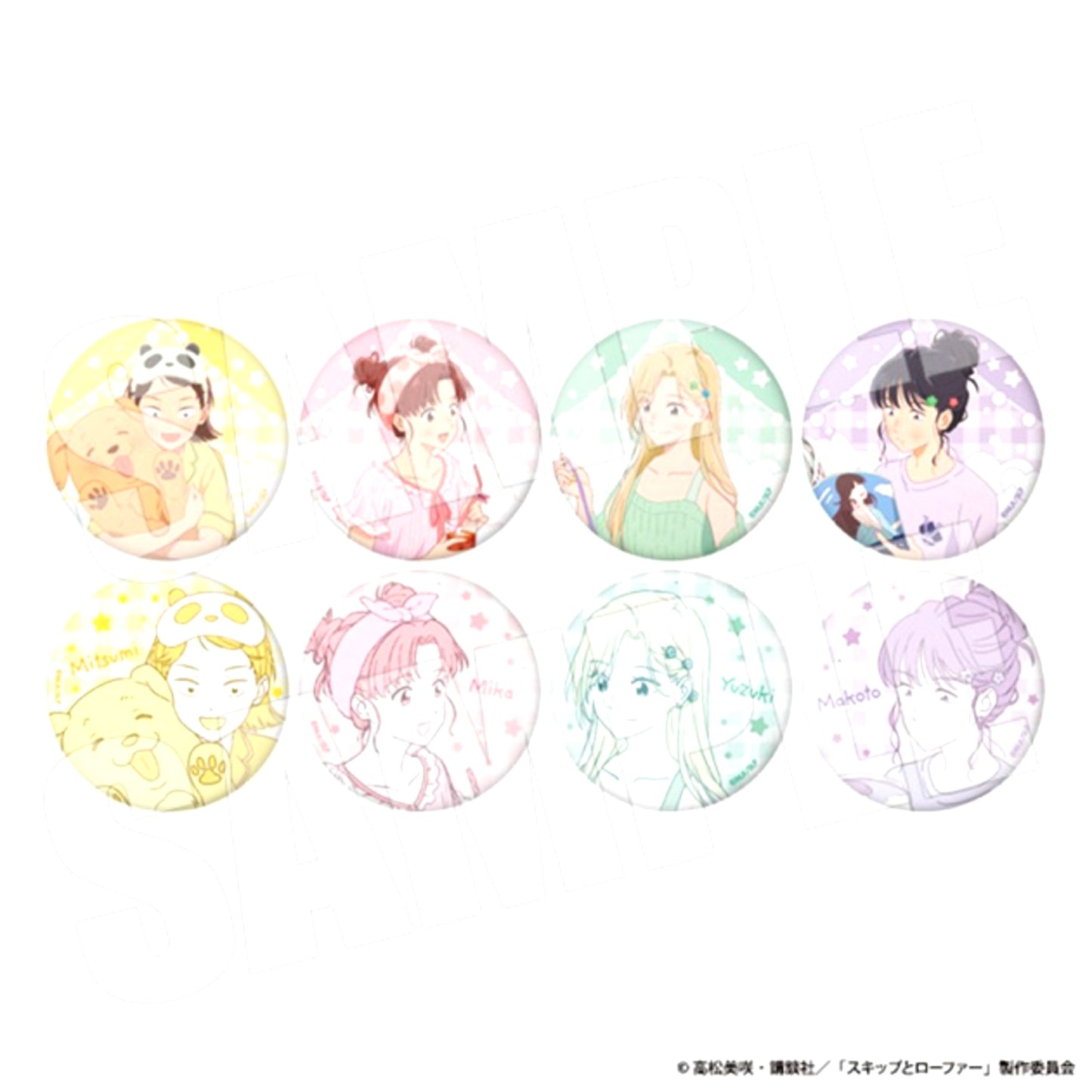 Skip and Loafer Collection Can Badge (Pajama Party) All 8 Types [NEW]