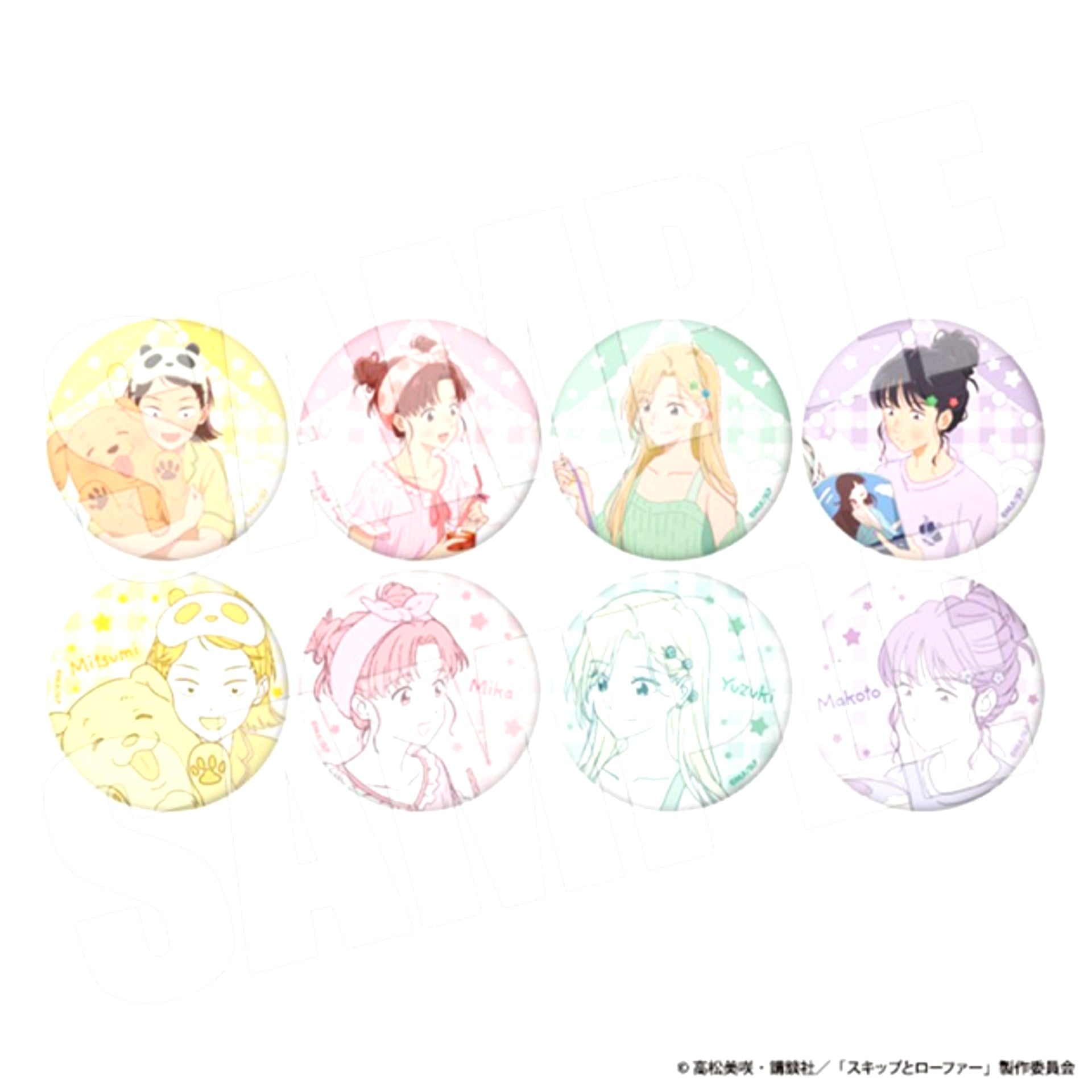 Skip and Loafer Collection Can Badge (Pajama Party) All 8 Types [NEW]