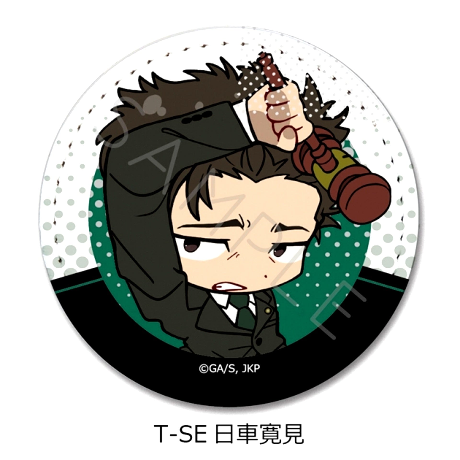 TV Anime Jujutsu Kaisen Season 3 Culling Game Vol.4 Leather Badge T-SE (Hiromi Higuruma) [NEW]
