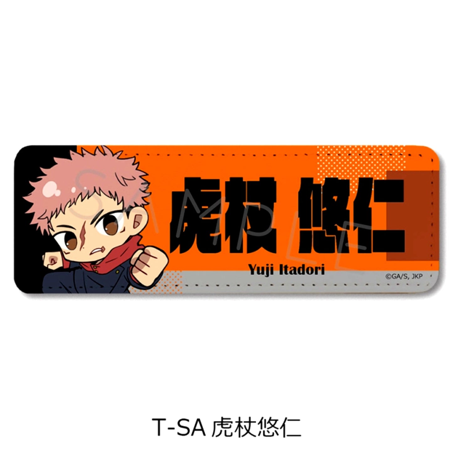 TV Anime Jujutsu Kaisen Season 3 Culling Game Vol.4 Leather Badge (Long) T-SA (Yuji Itadori) [NEW]