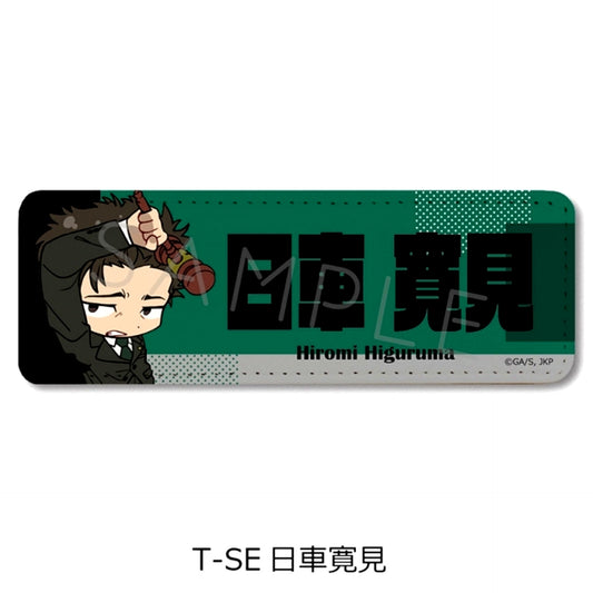 TV Anime "Jujutsu Kaisen" Season 3 "Culling Game" Vol. 4 Leather Badge (Long) T-SE (Hiromi Higuruma) [NEW]