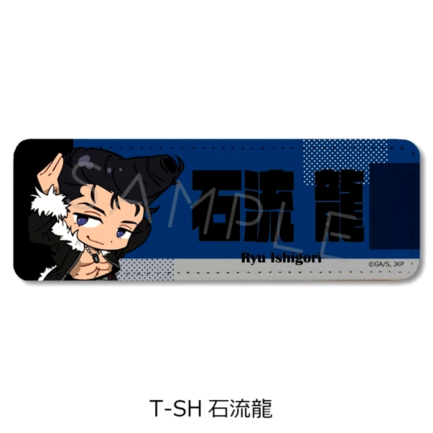 TV Anime "Jujutsu Kaisen" Season 3 "Culling Game" Vol. 4 Leather Badge (Long) T-SH (Ryu Ishigori) [NEW]