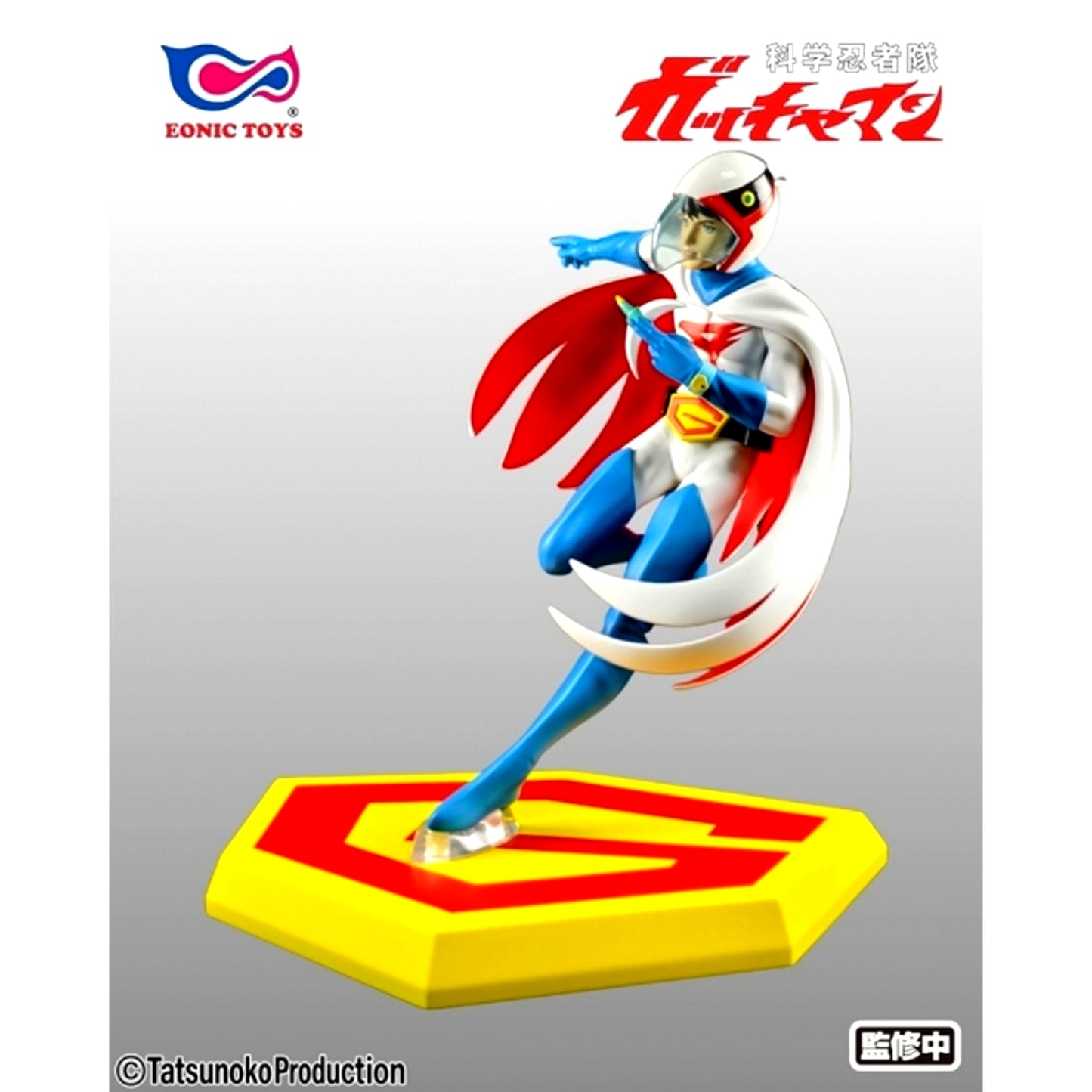 Science Ninja Team Gatchaman Ken the Eagle 1/10 Complete Figure [NEW]
