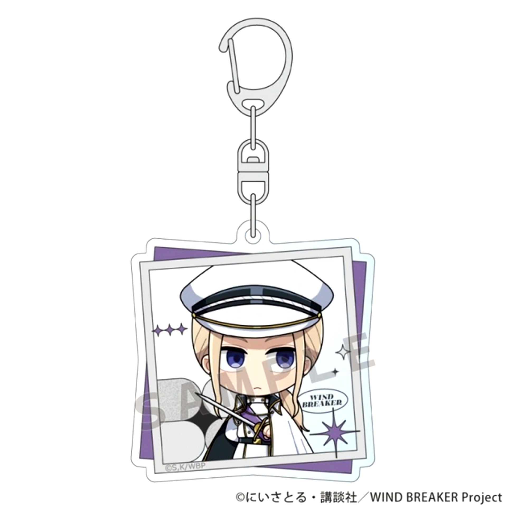 WIND BREAKER Acrylic Keychain (Akihito Yoshimi / Military Coordinate) [NEW]
