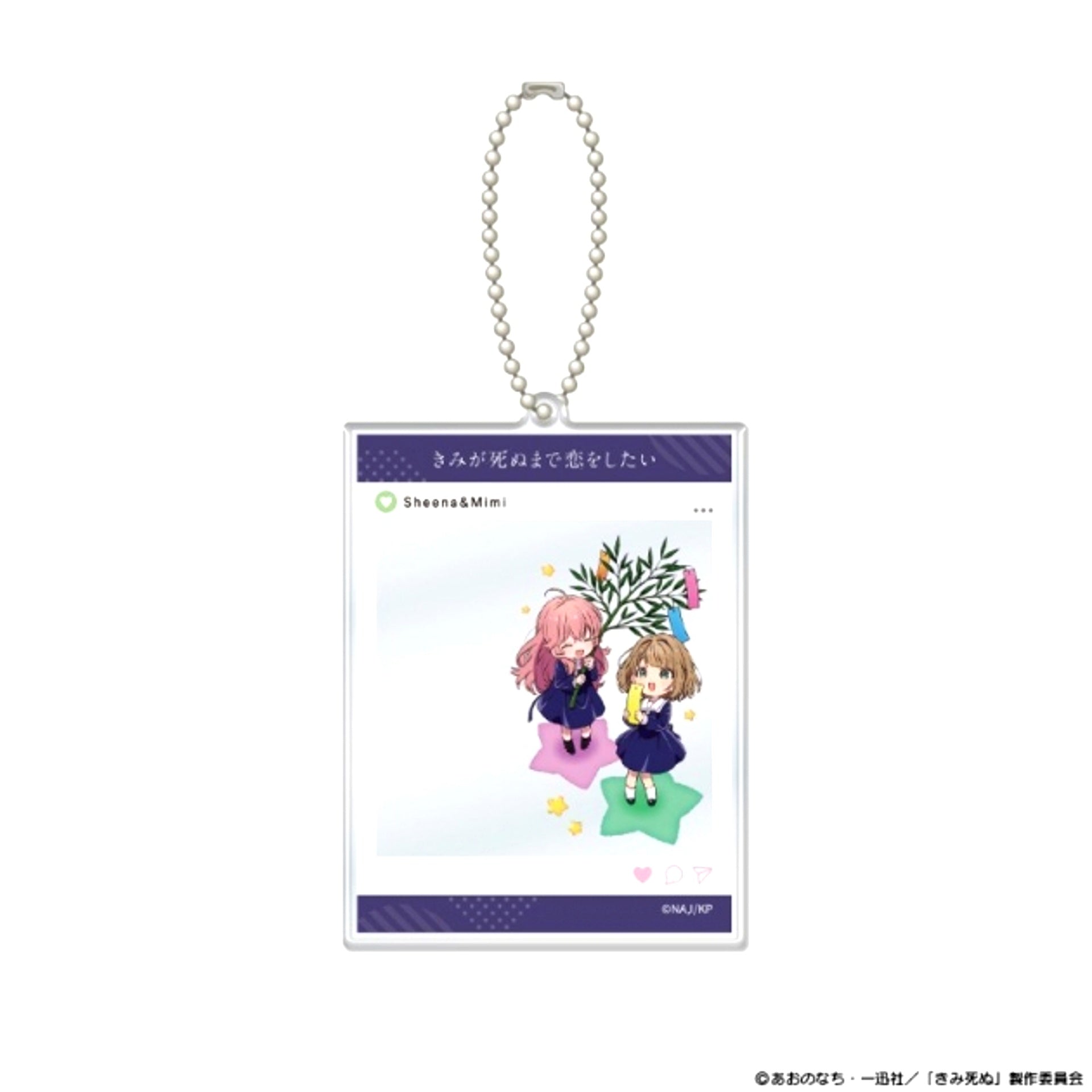 TV Anime I Want to Love You Till Your Dying Day SNS Style Acrylic Card Keychain Shiina & Mimi [NEW]