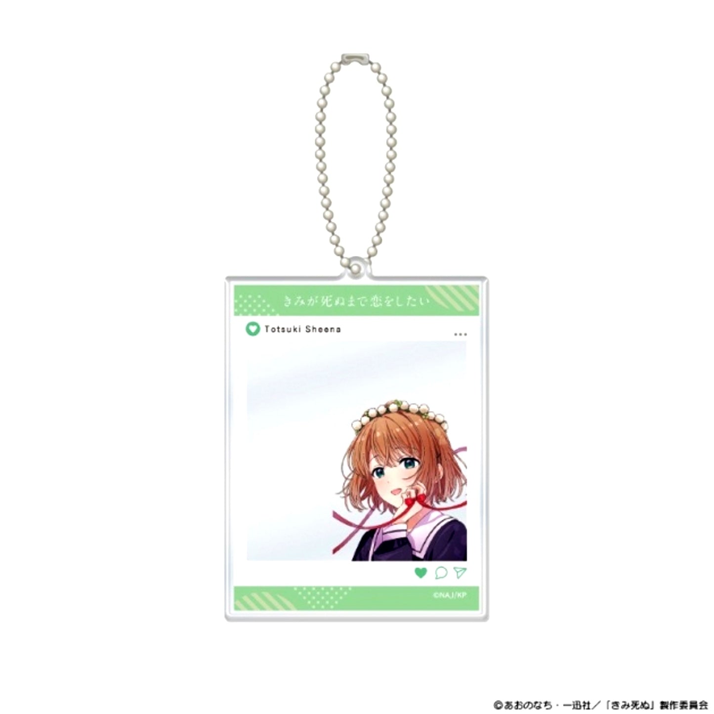 TV Anime I Want to Love You Till Your Dying Day SNS Style Acrylic Card Keychain Shiina Totsuki [NEW]