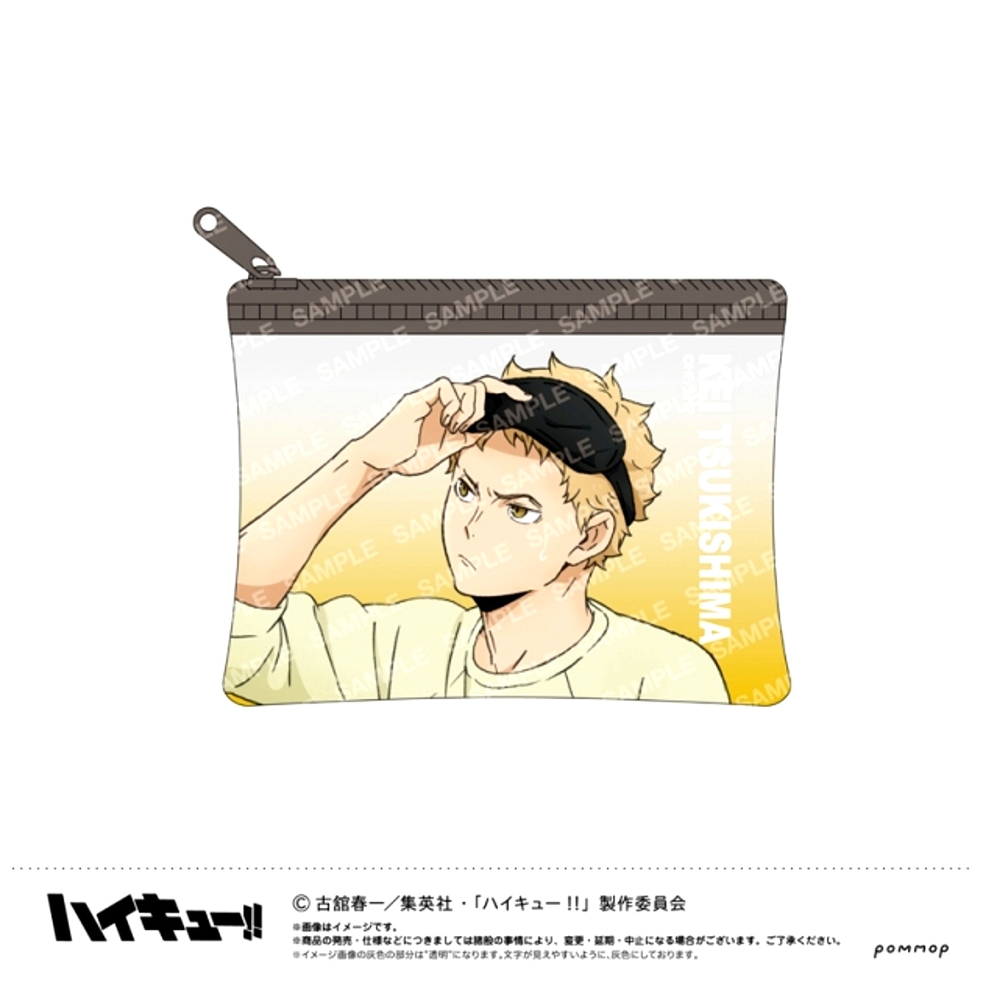 Haikyu!! Mini Clear Pouch -Away Game- (C Kei Tsukishima) [NEW]