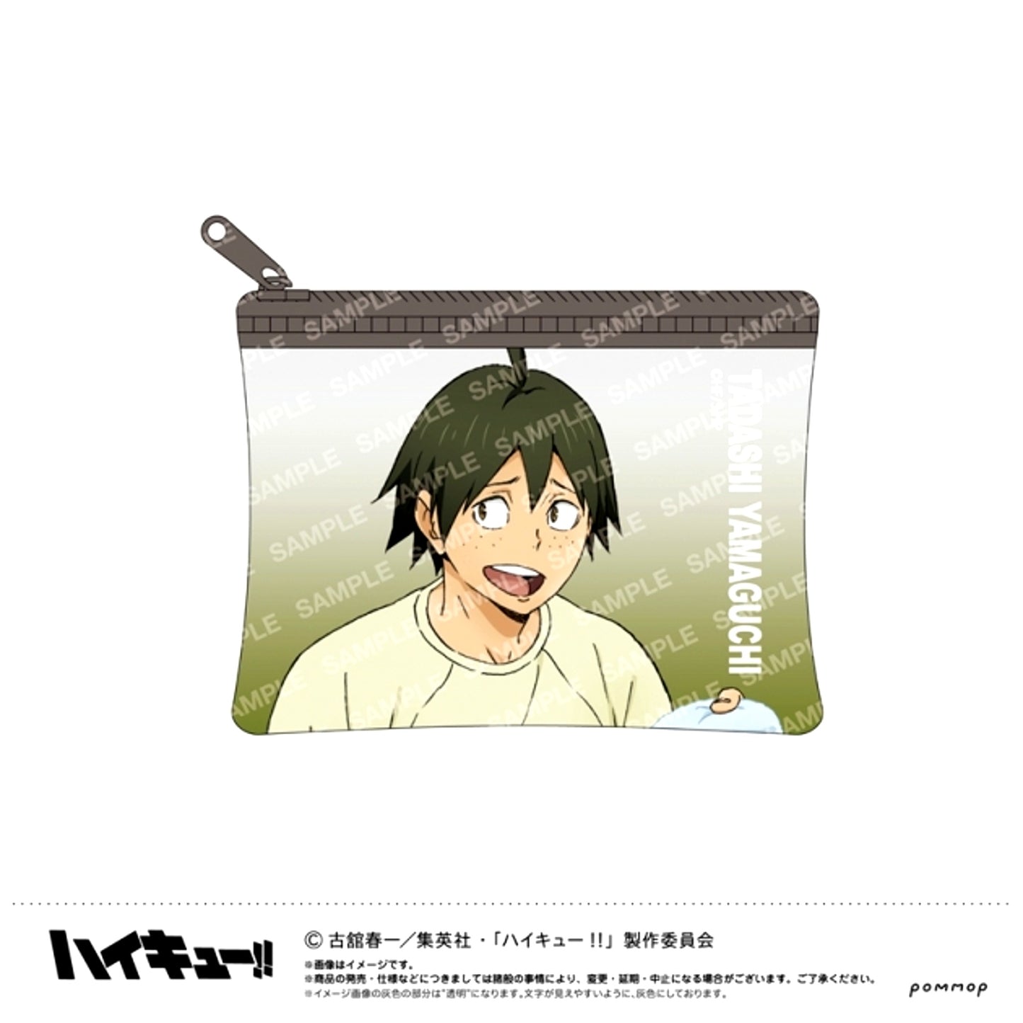 Haikyu!! Mini Clear Pouch -Away Game- (D Tadashi Yamaguchi) [NEW]