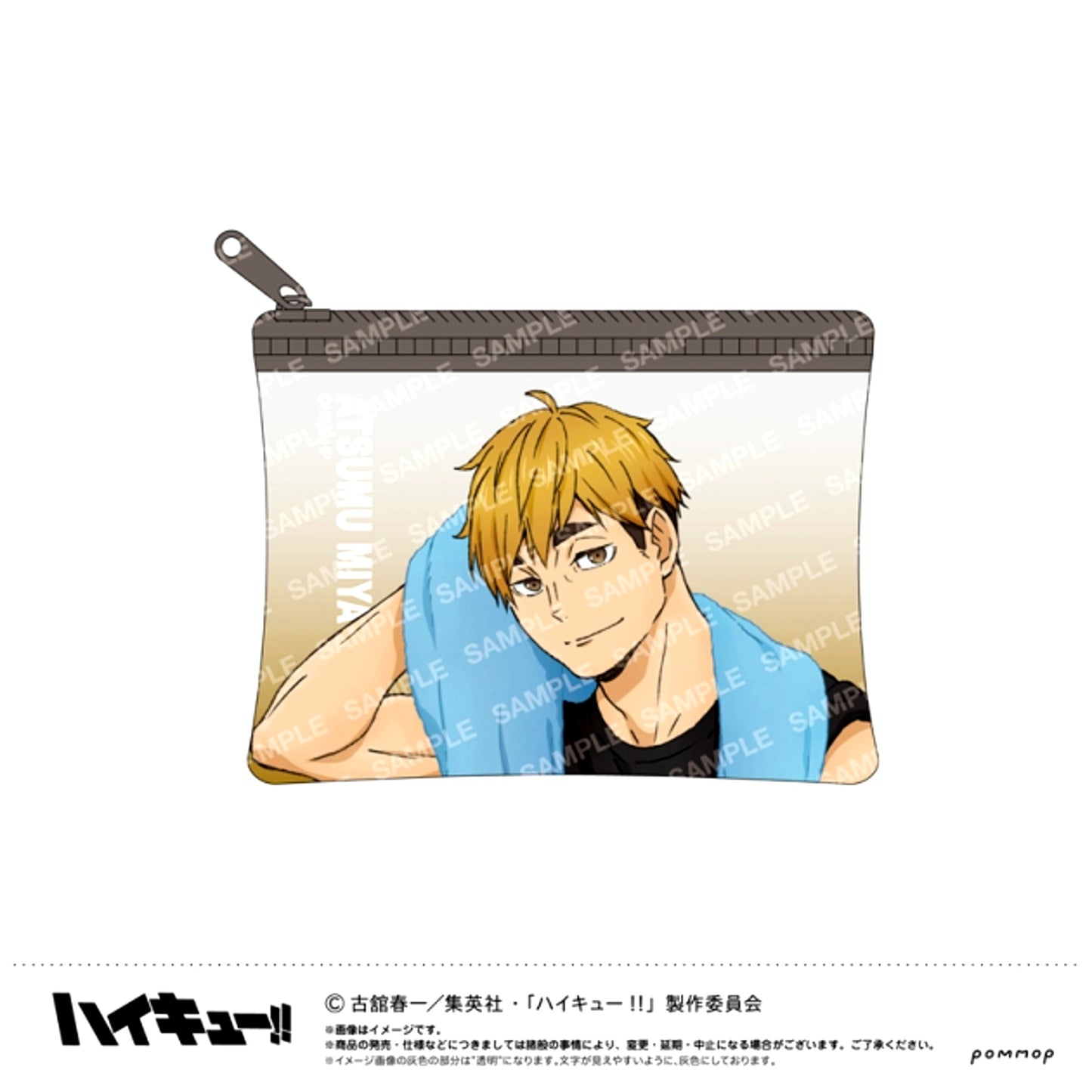 Haikyu!! Mini Clear Pouch -Expedition- (E Atsumu Miya) [NEW]