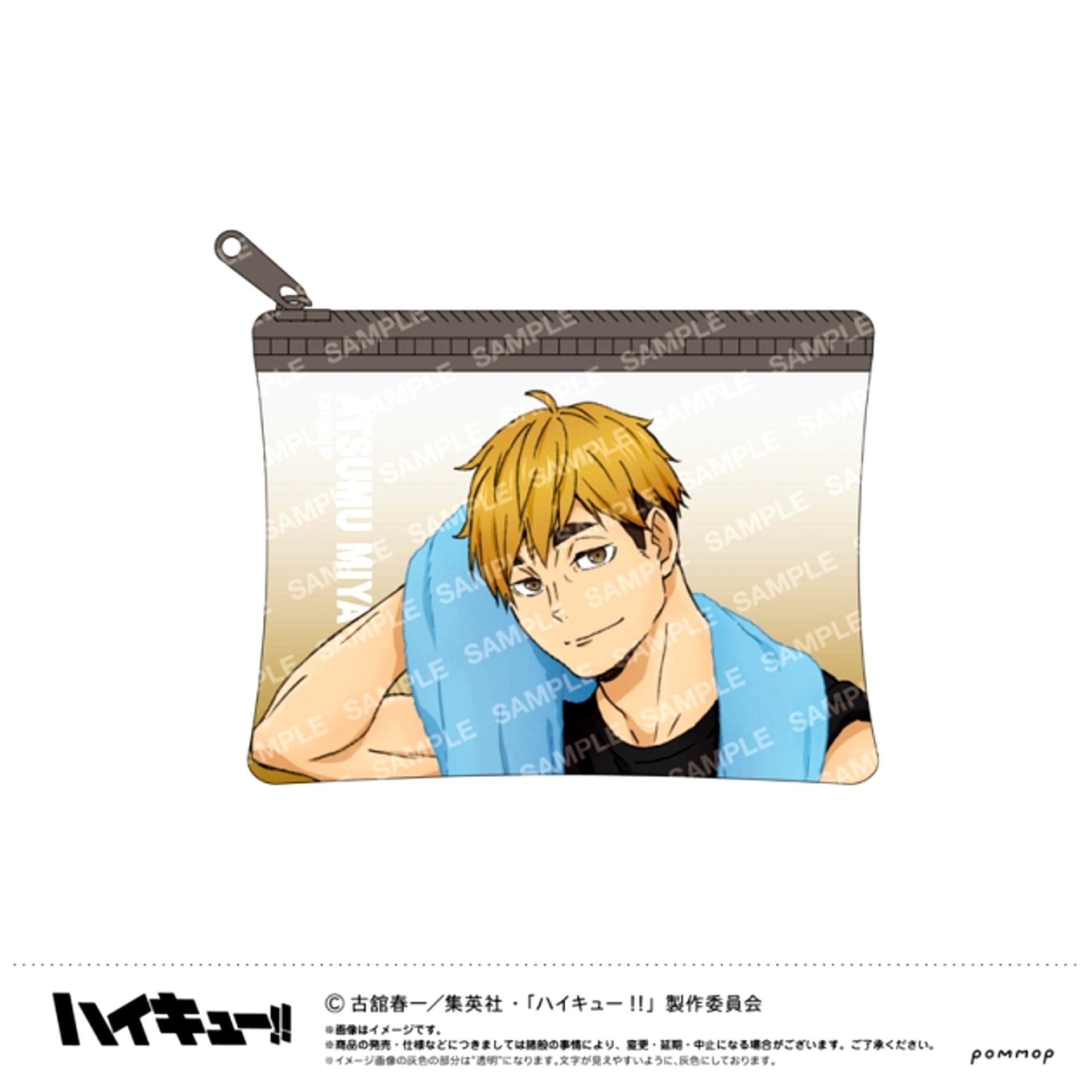 Haikyu!! Mini Clear Pouch -Expedition- (E Atsumu Miya) [NEW]
