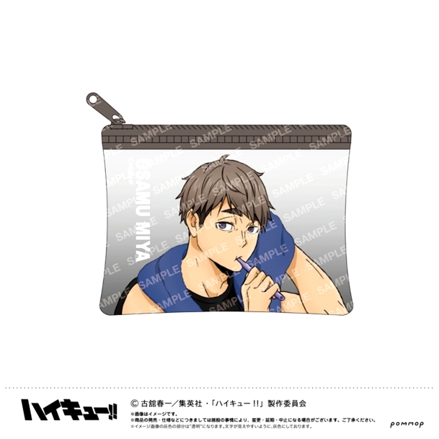 Haikyu!! Mini Clear Pouch -Away Game- (F Osamu Miya) [NEW]