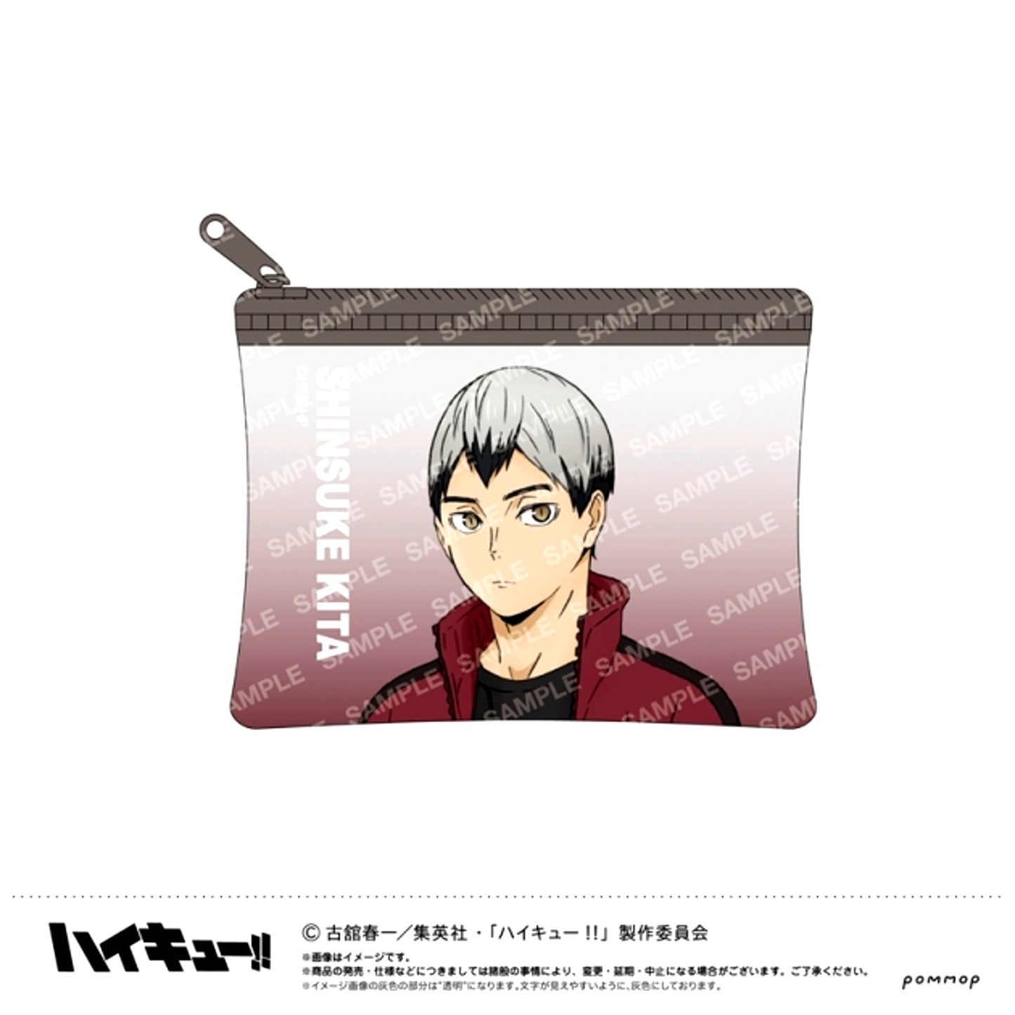 Haikyu!! Mini Clear Pouch -Expedition- (G Shinsuke Kita) [NEW]