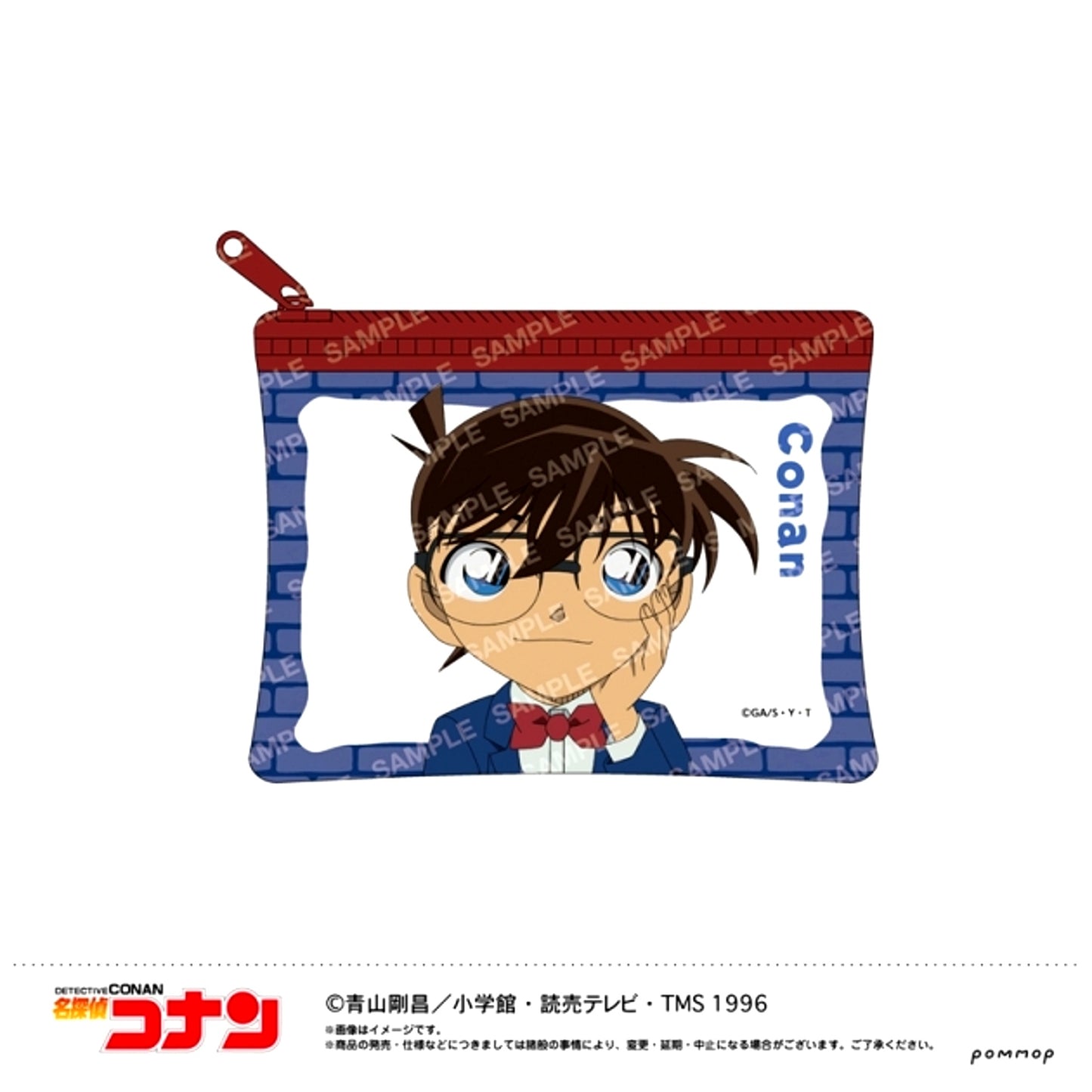Detective Conan Mini Clear Pouch (A Conan Edogawa) Goods - Pouch [NEW]