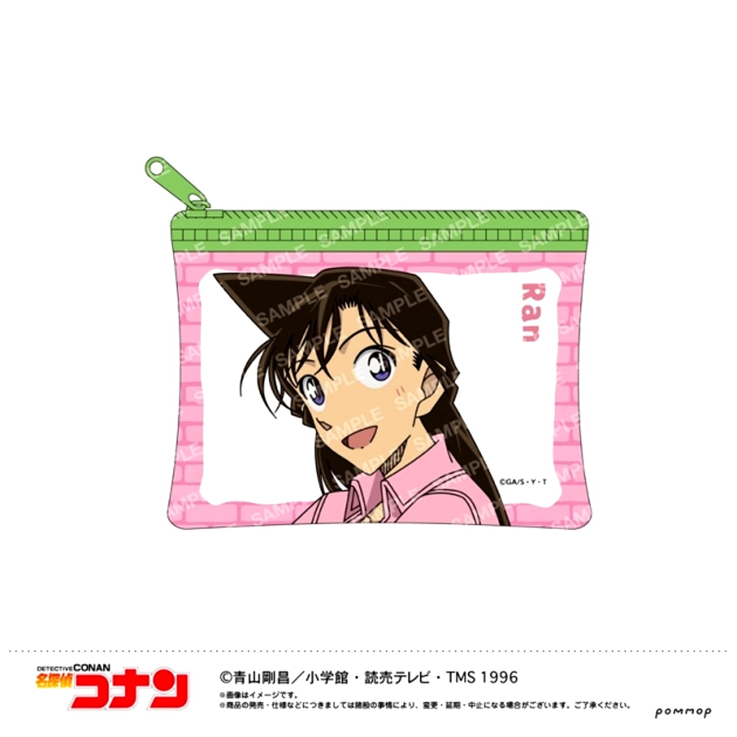 Detective Conan Mini Clear Pouch (B Mouri Ran) Goods - Pouch [NEW]