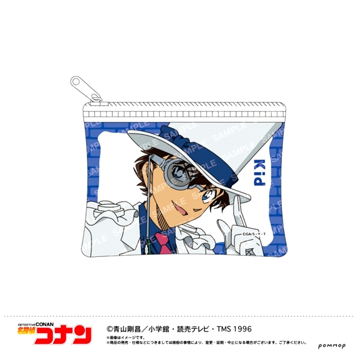 Detective Conan Mini Clear Pouch (D Kid the Phantom Thief) Goods - Pouch [NEW]
