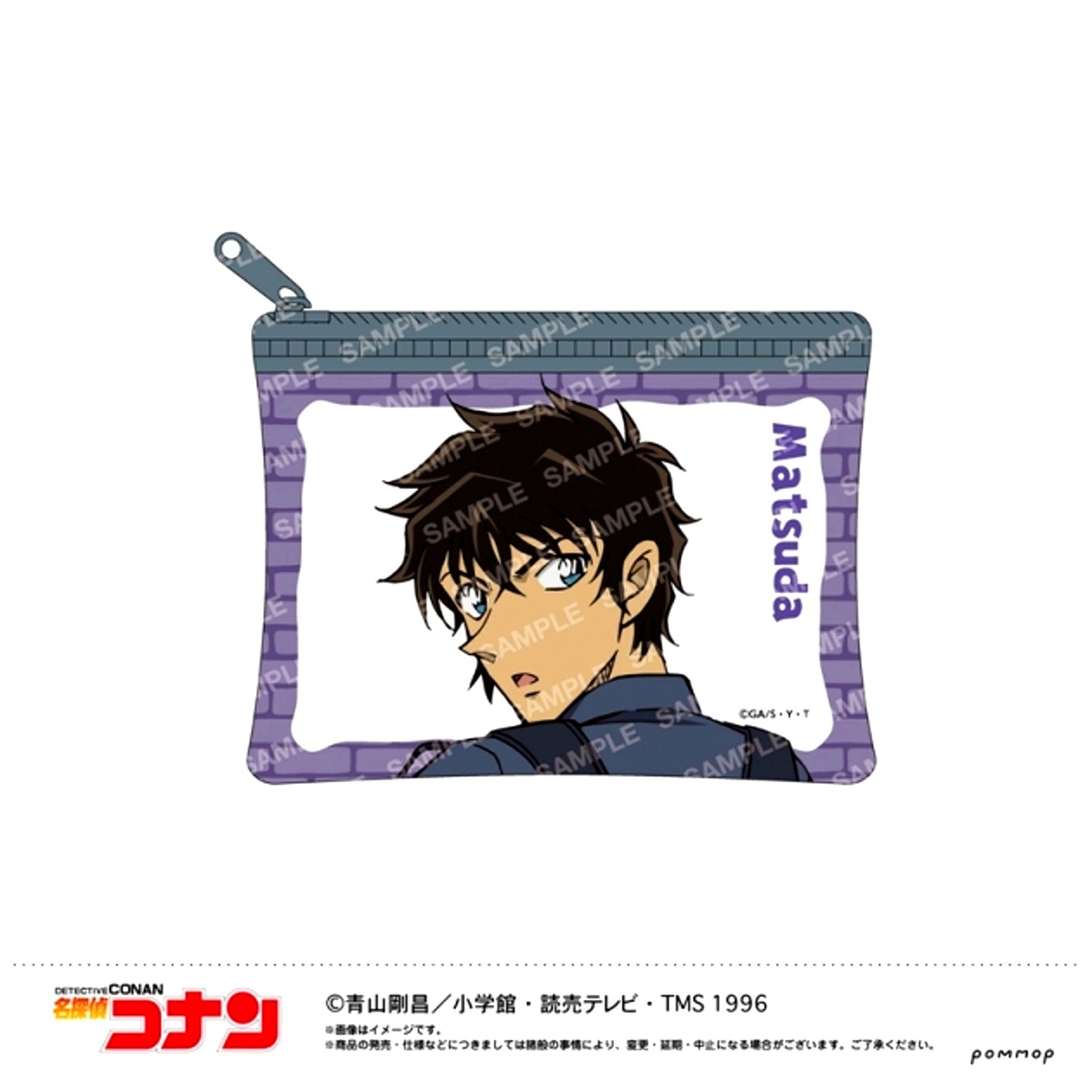Detective Conan Mini Clear Pouch (G Jinpei Matsuda) [NEW]