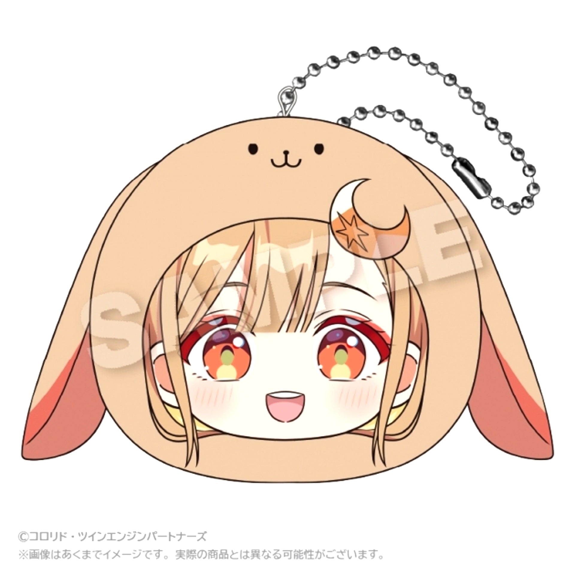Cosmic Princess Kaguya! Marumates Cushion Keychain Kaguya (Reissue) [NEW]